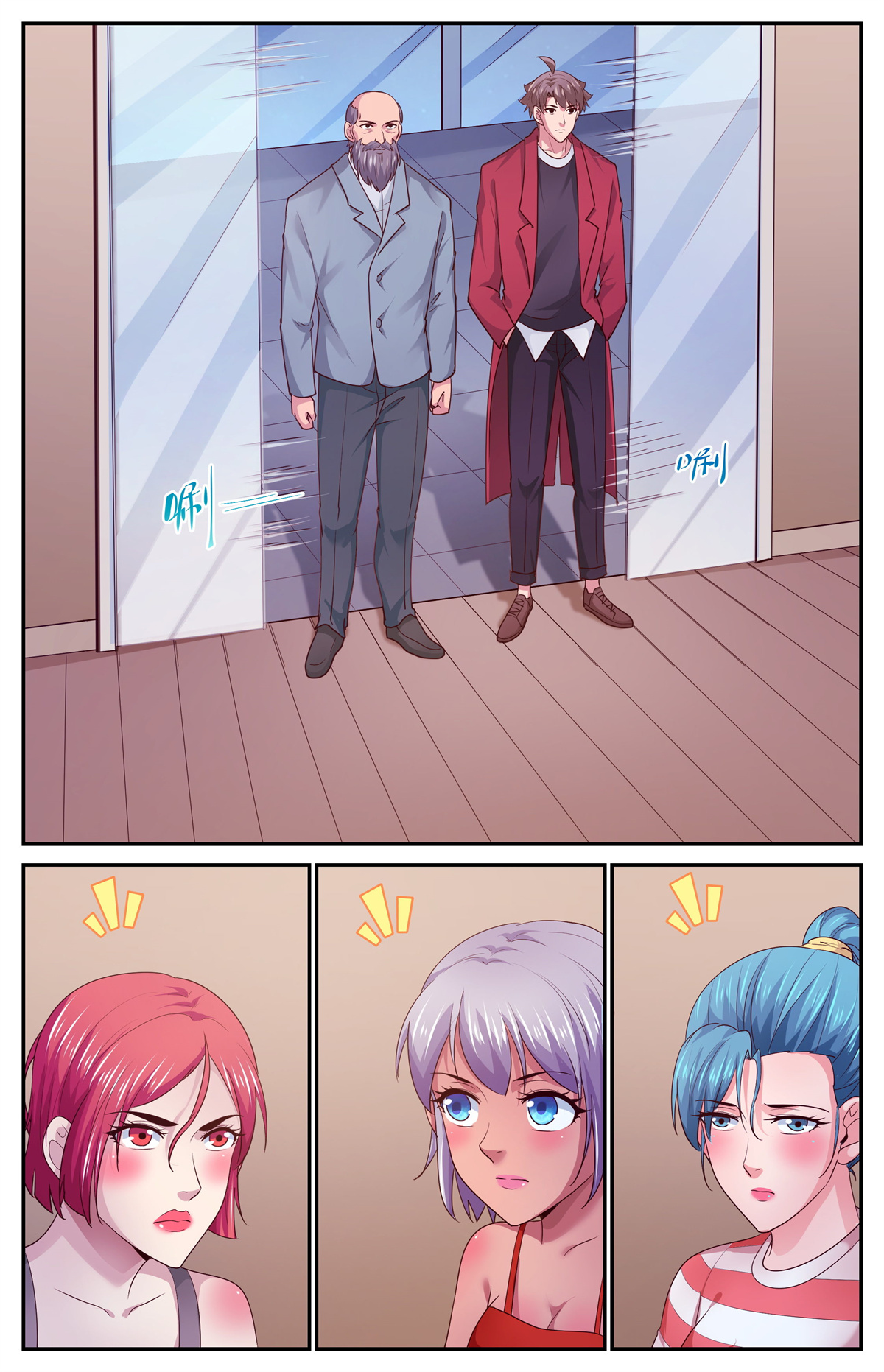 我在末世有套房447 定一个小目标