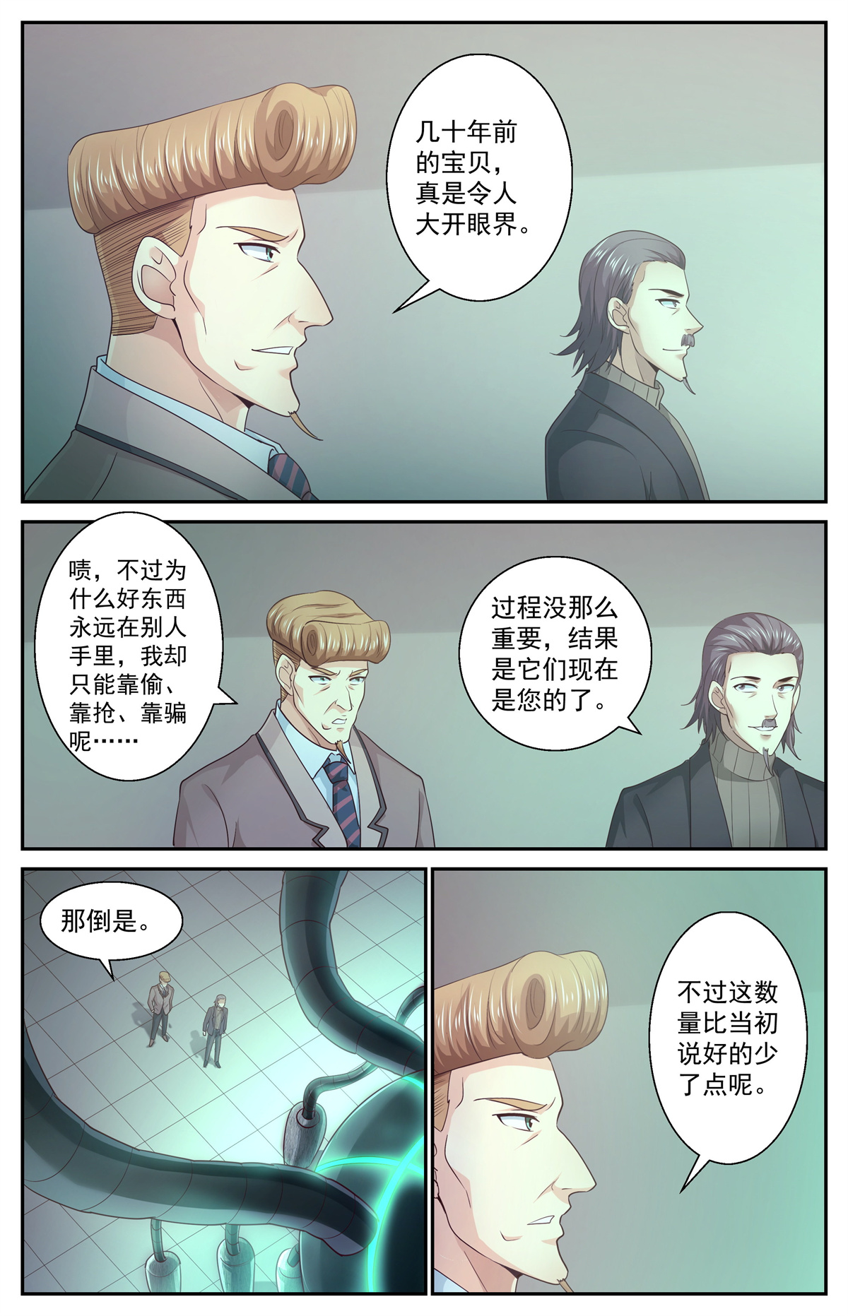 我在末世有套房447 定一个小目标