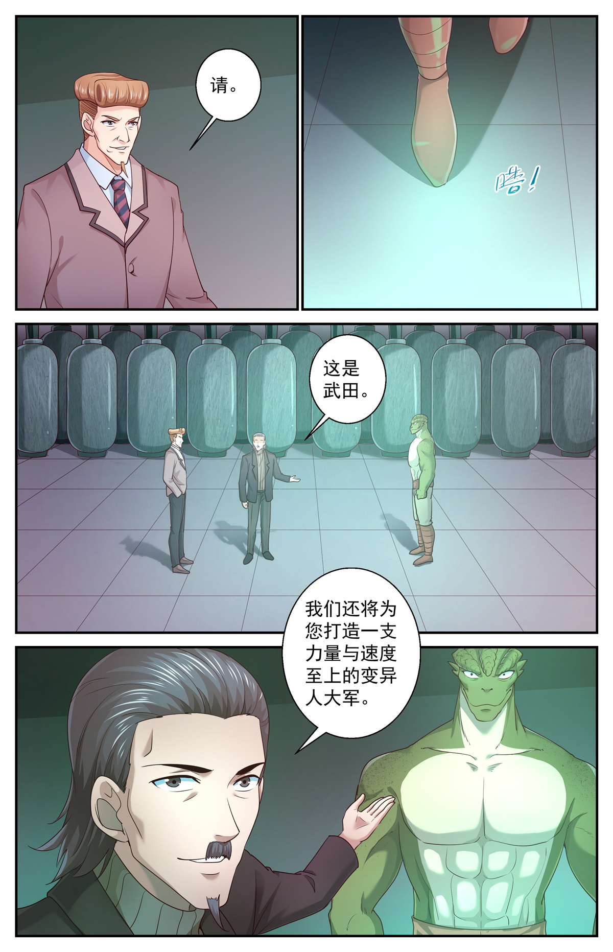 我在末世有套房447 定一个小目标