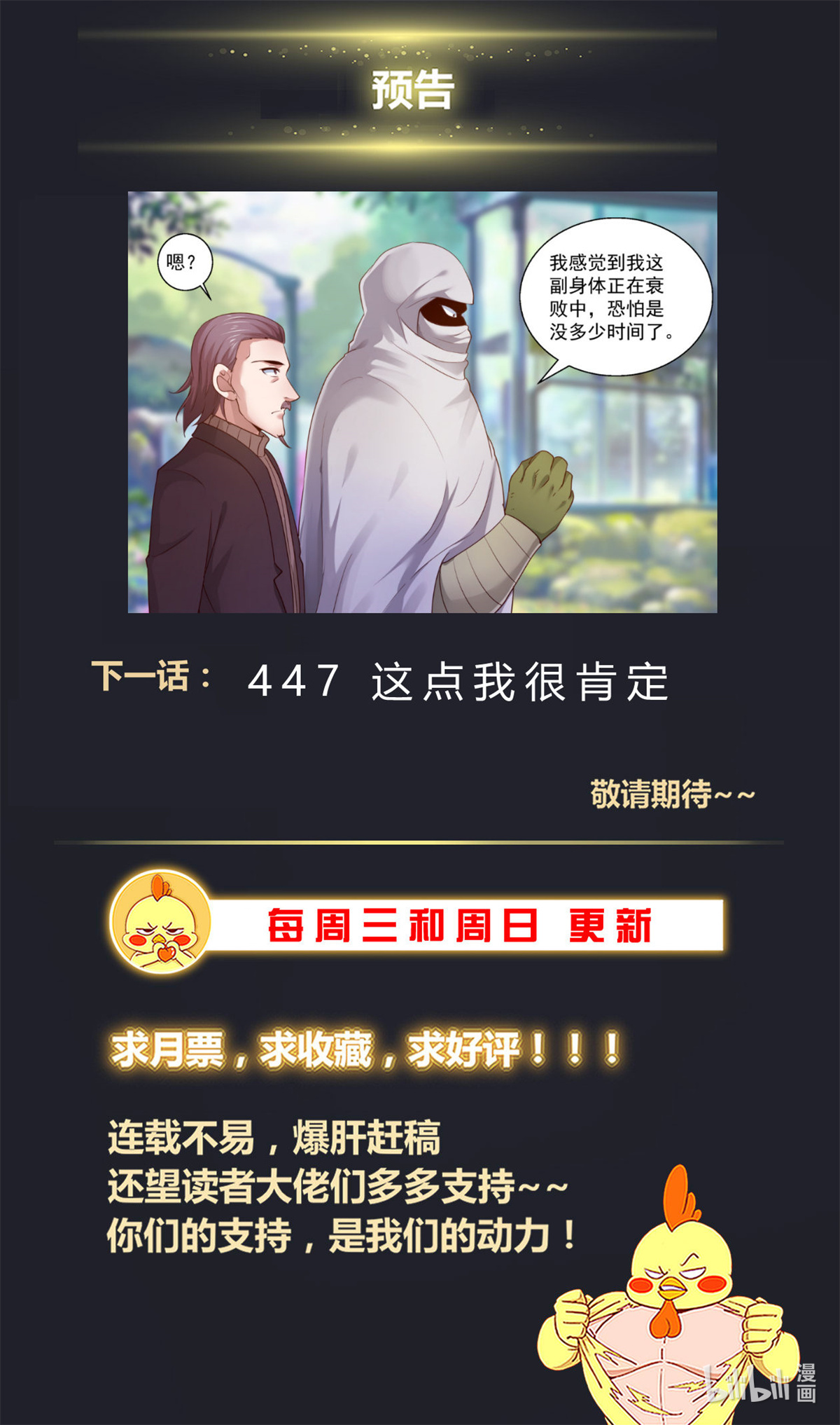 我在末世有套房447 定一个小目标