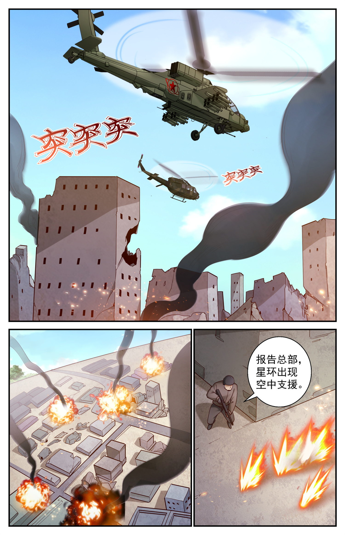 我在末世有套房450 迂话策略