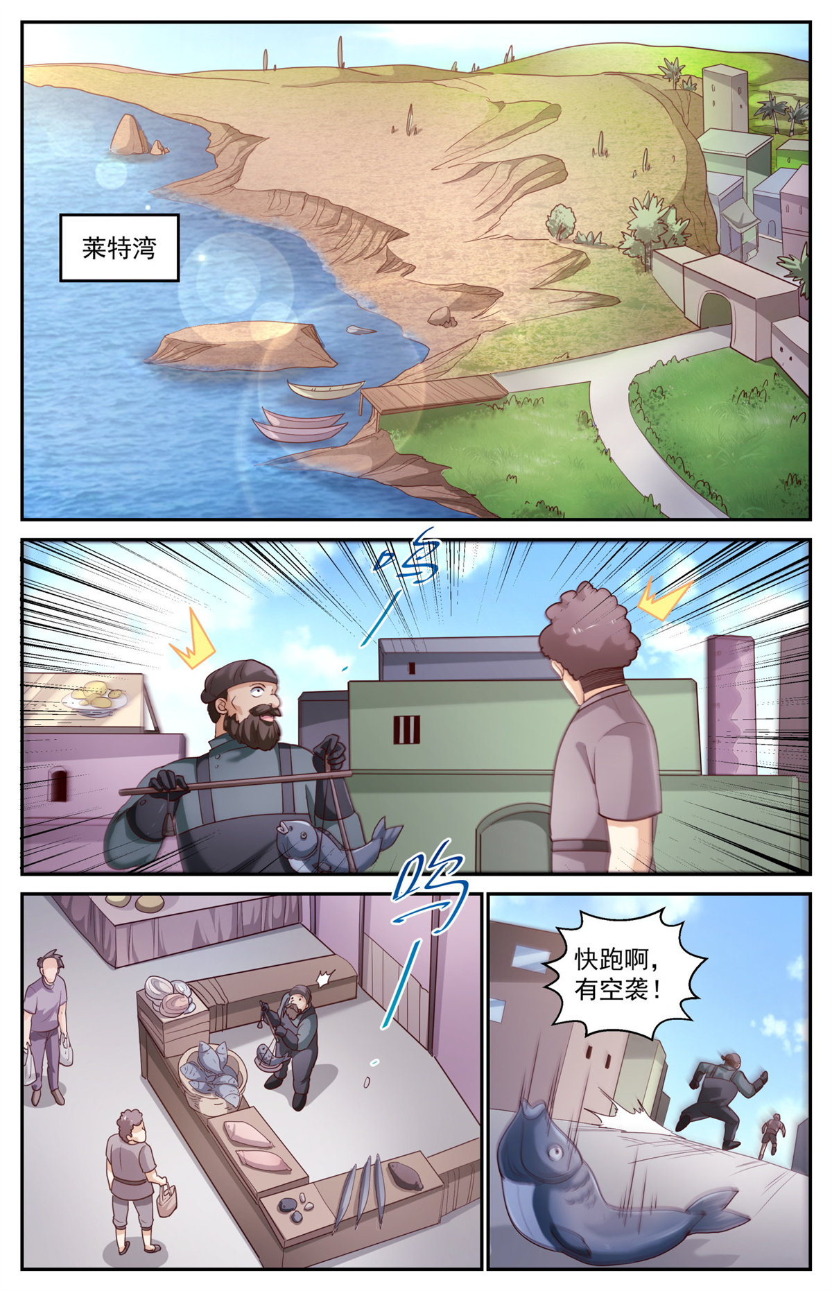 我在末世有套房450 迂话策略