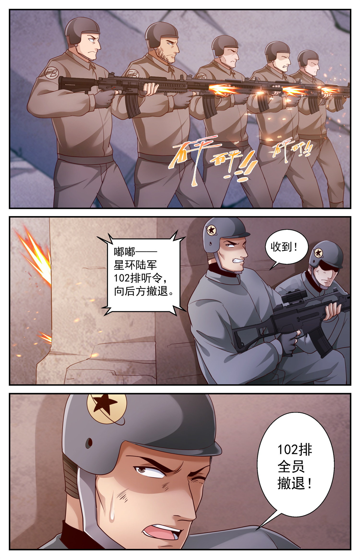 我在末世有套房450 迂话策略