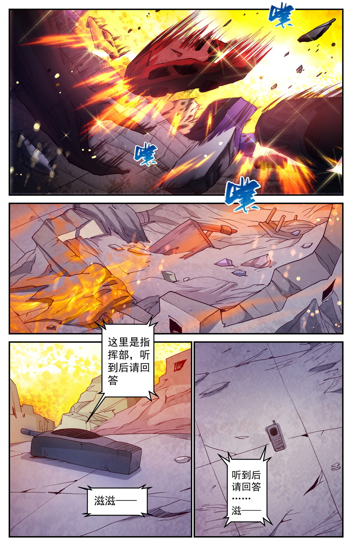 我在末世有套房452 被摆了一道