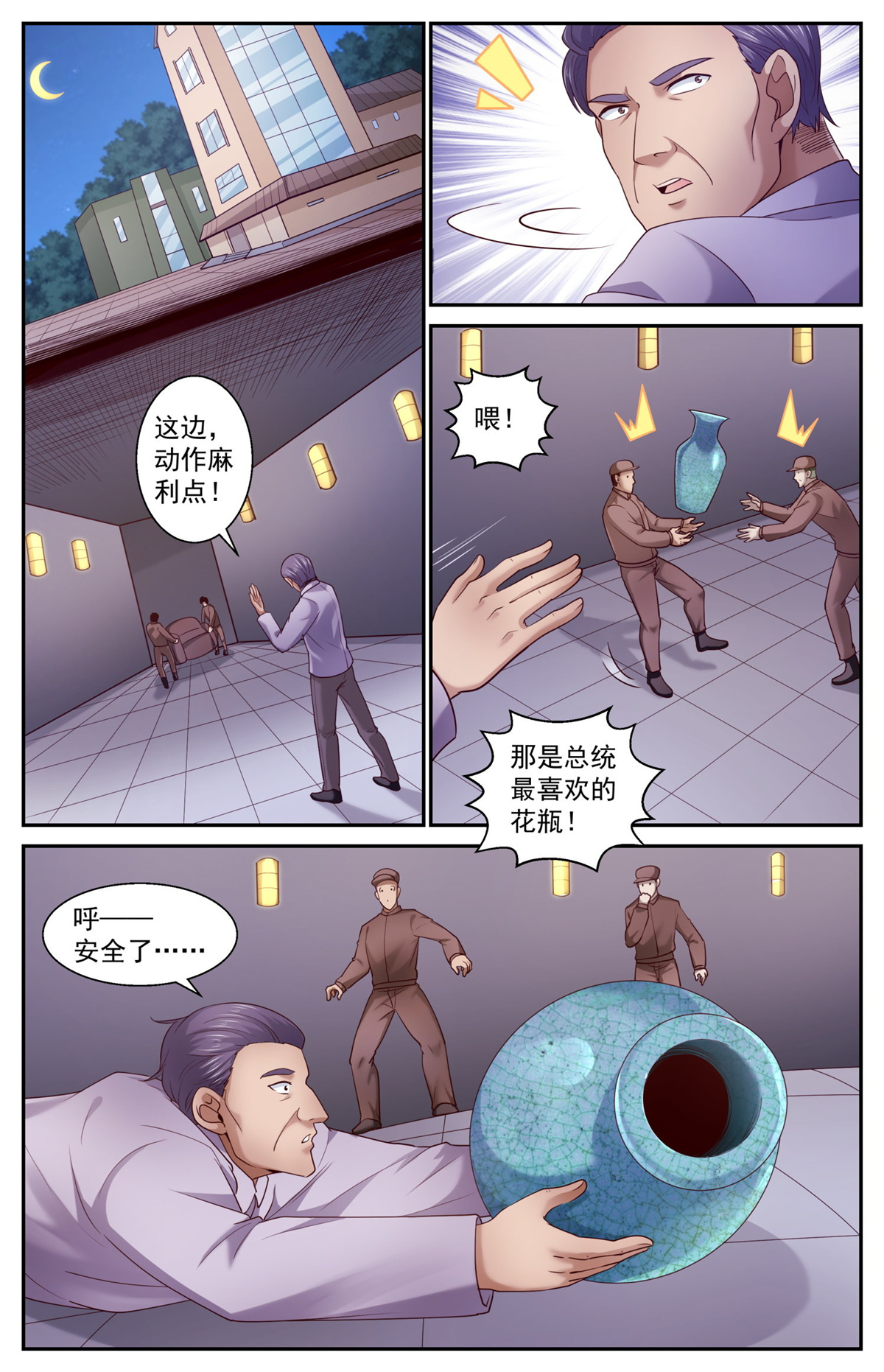 我在末世有套房453 没有不牺牲的战争