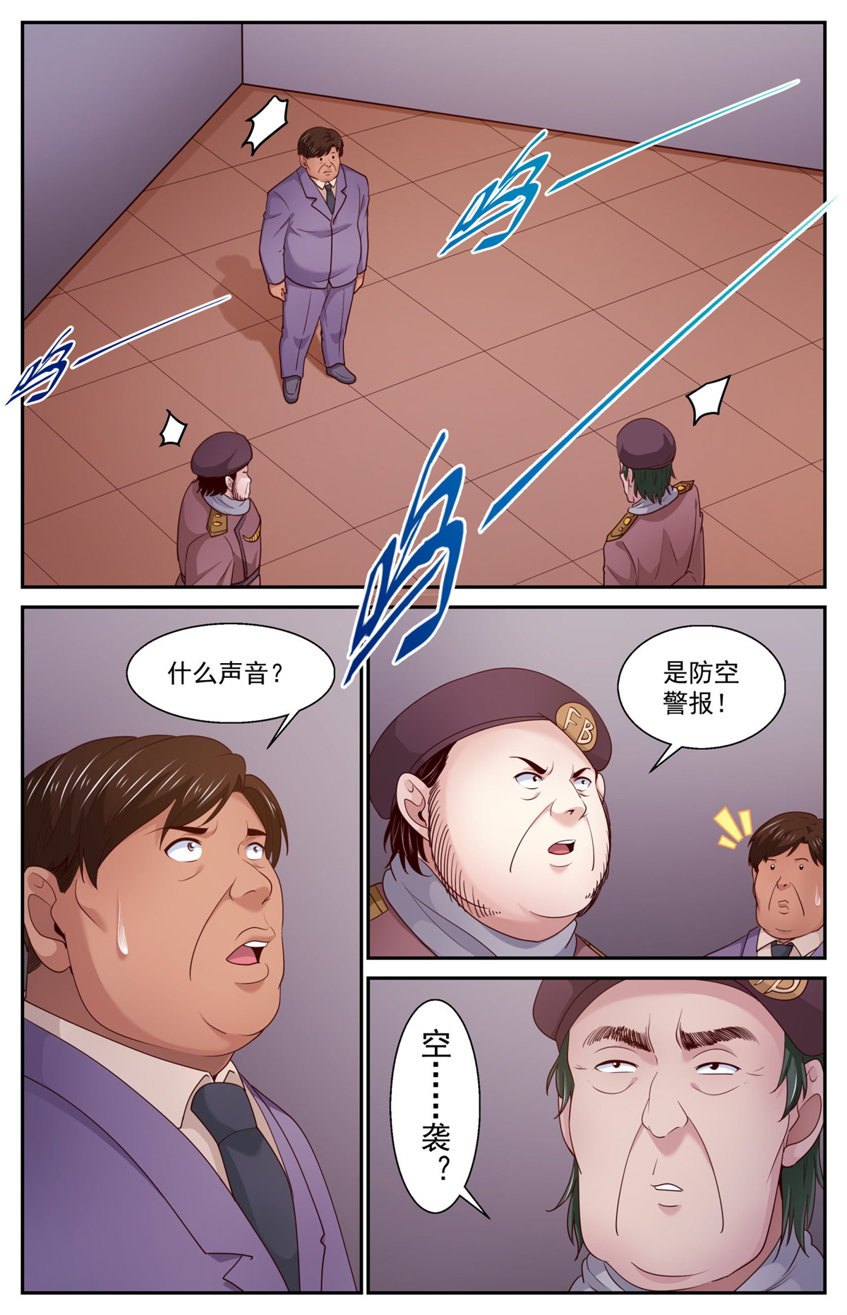 我在末世有套房453 没有不牺牲的战争