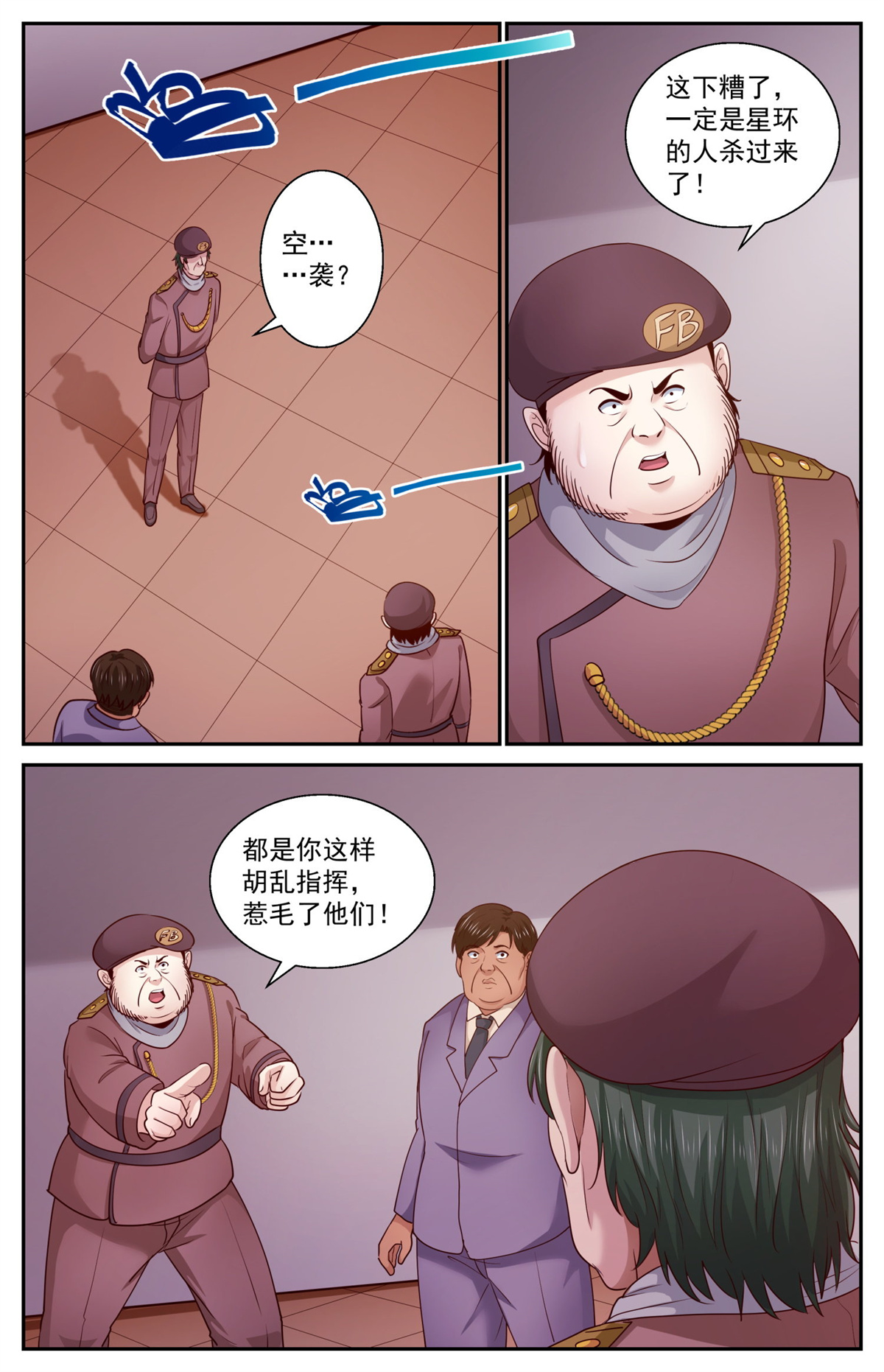 我在末世有套房454 是他们先疯掉的