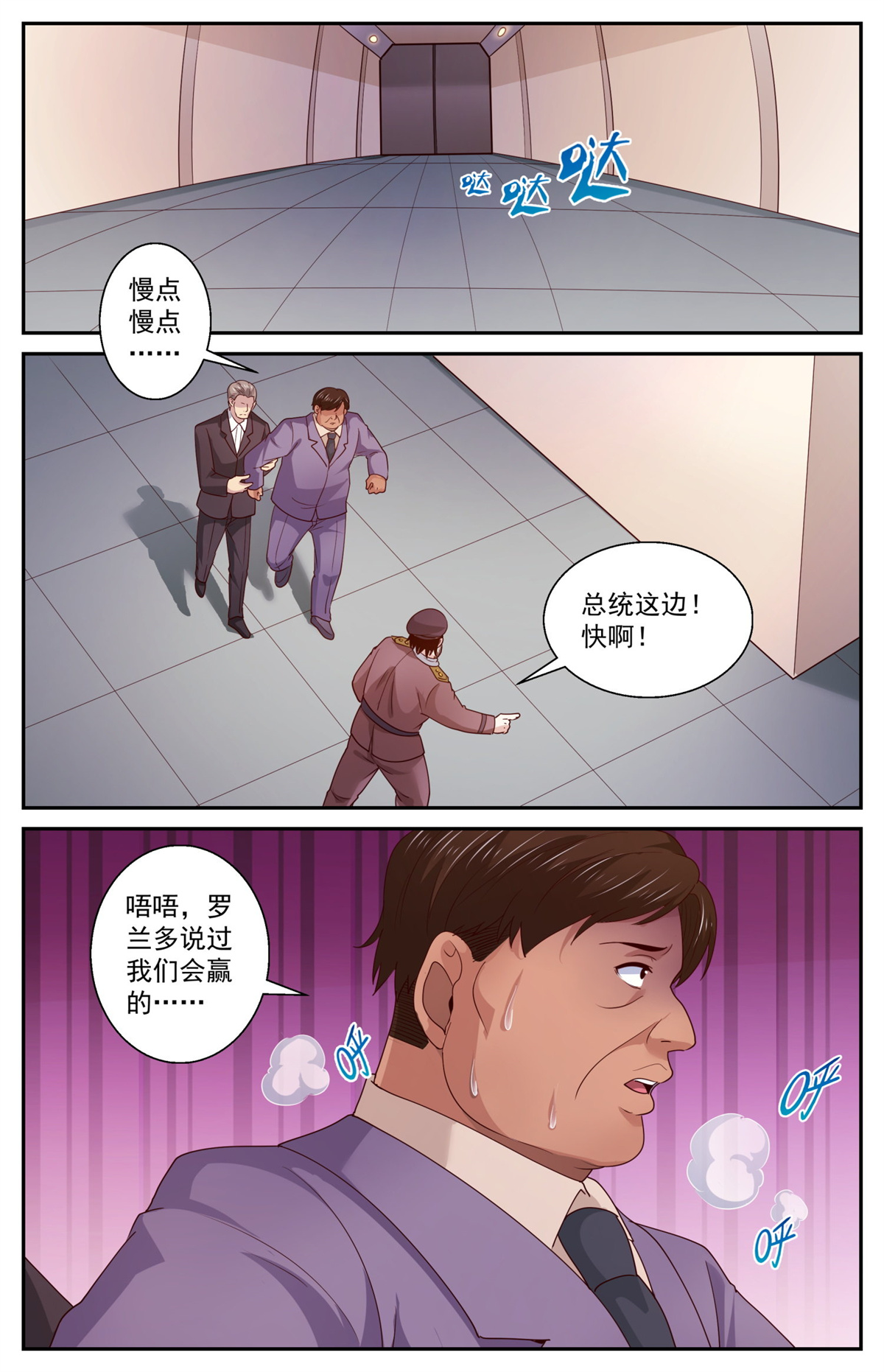 我在末世有套房454 是他们先疯掉的