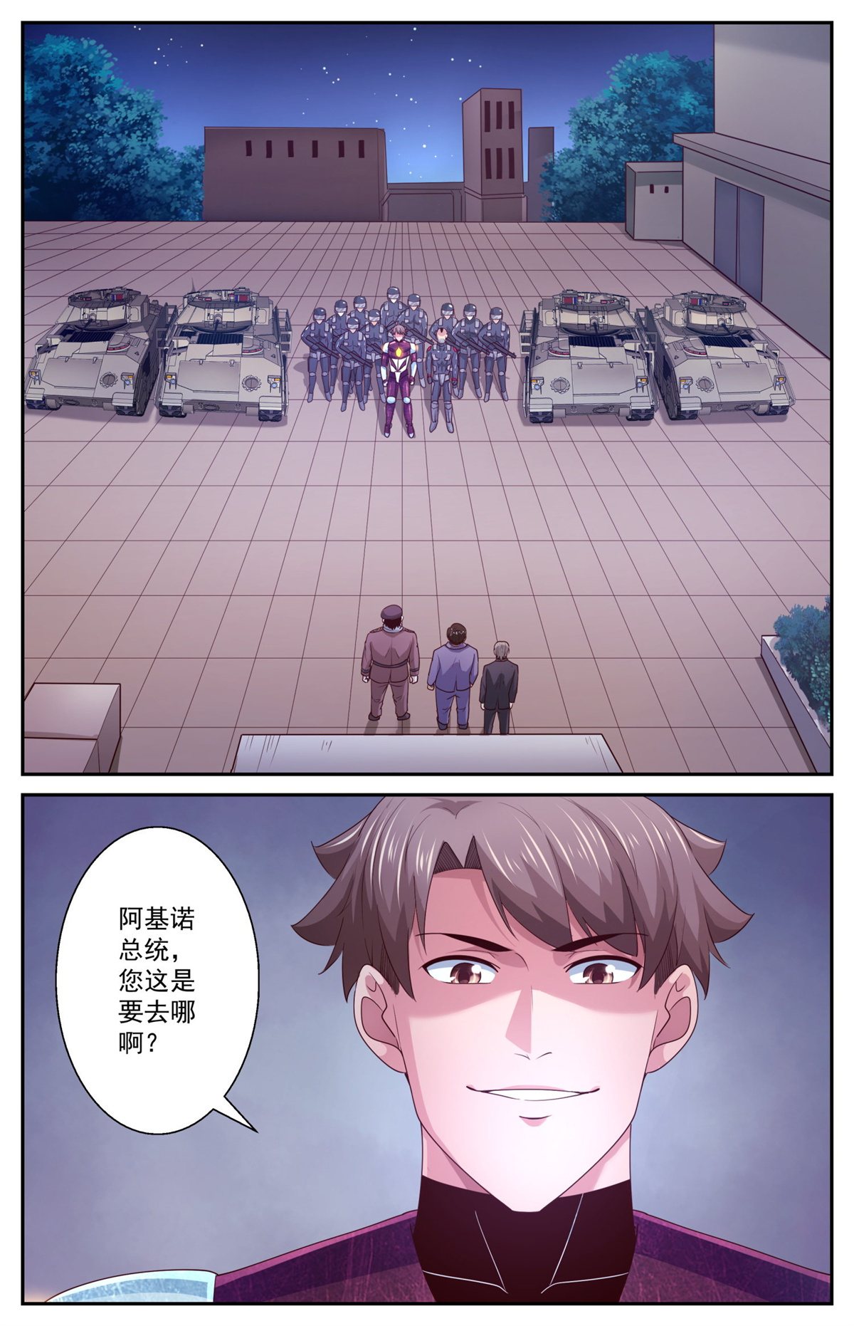 我在末世有套房454 是他们先疯掉的