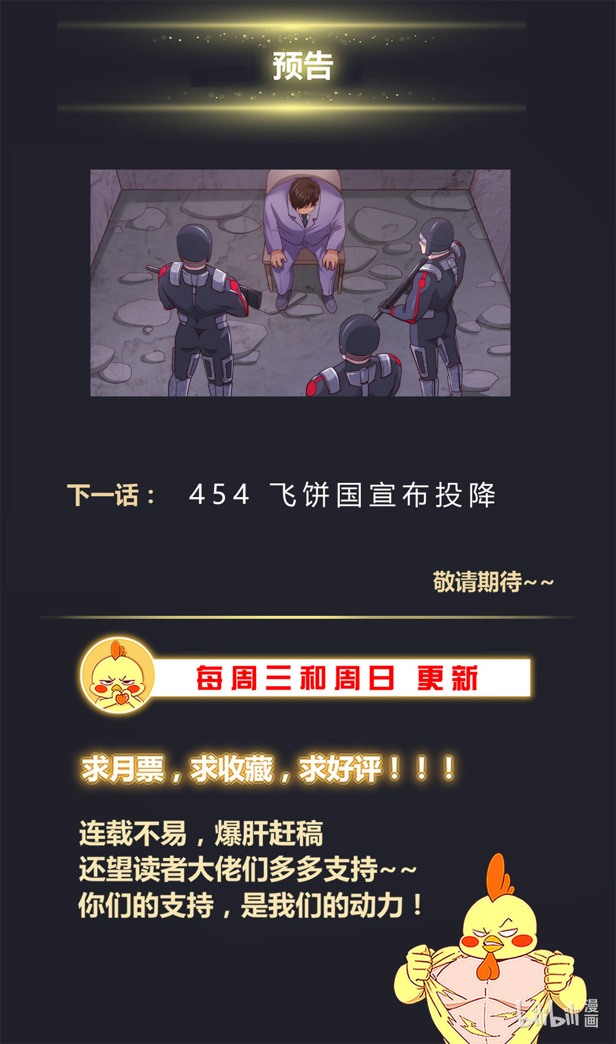 我在末世有套房454 是他们先疯掉的