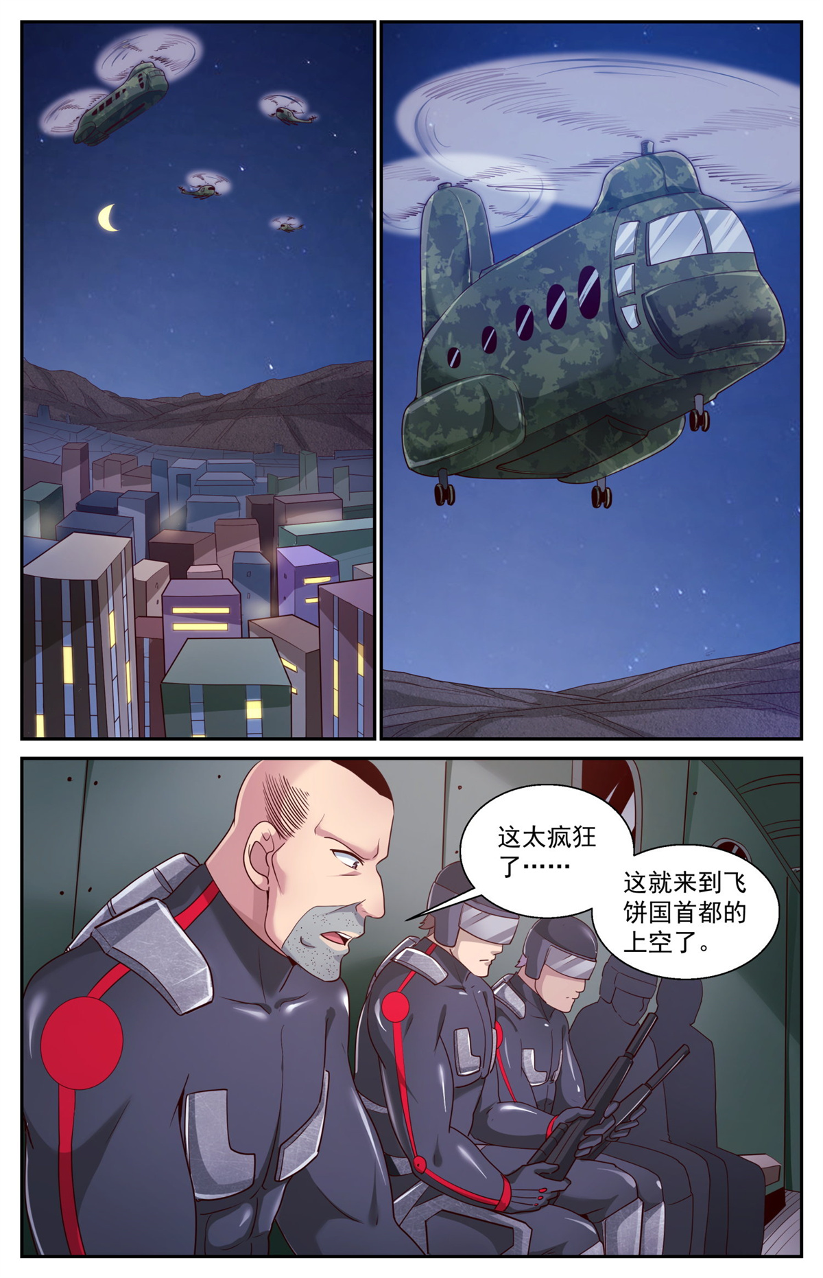 我在末世有套房454 是他们先疯掉的