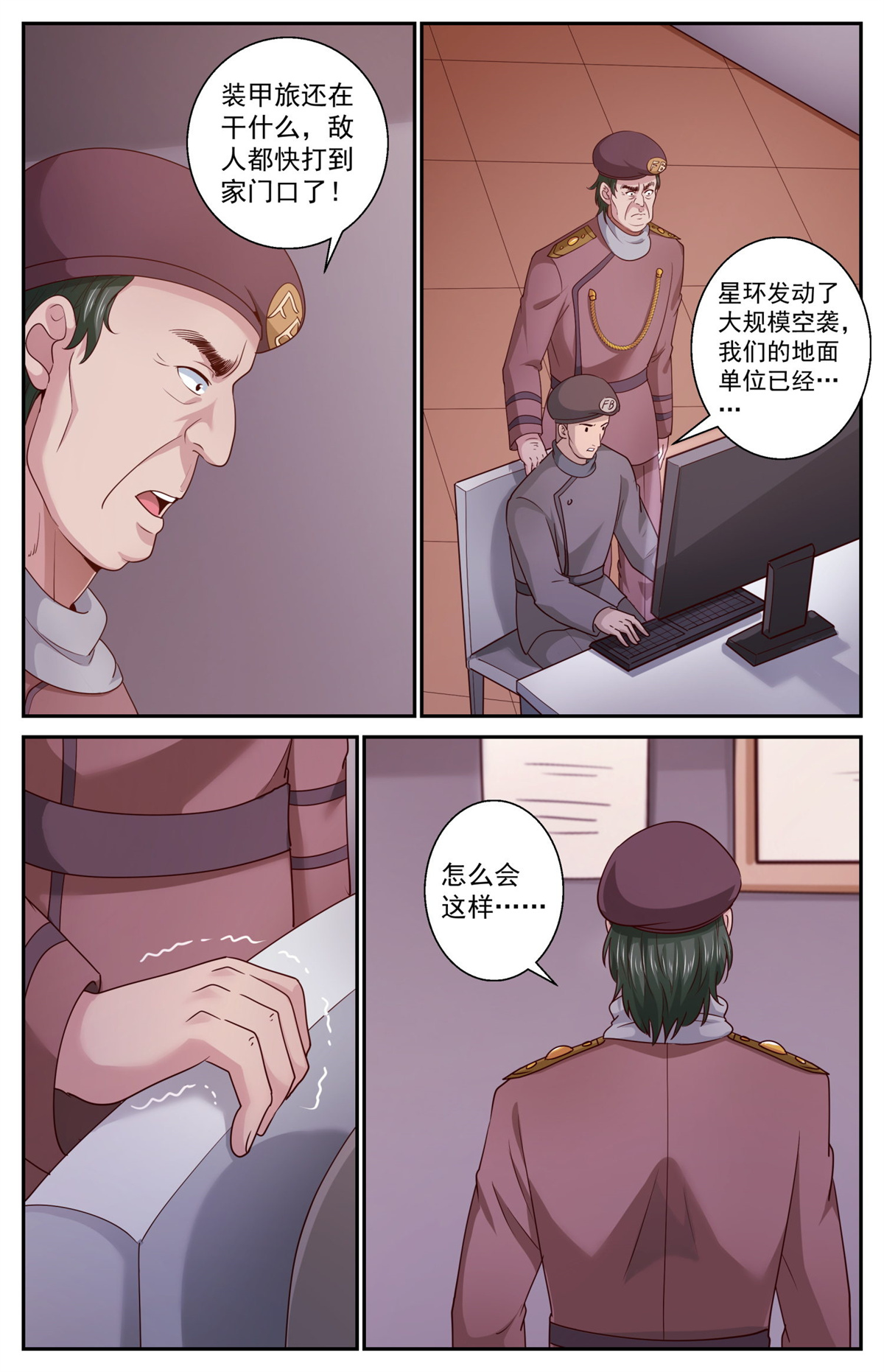 我在末世有套房454 是他们先疯掉的
