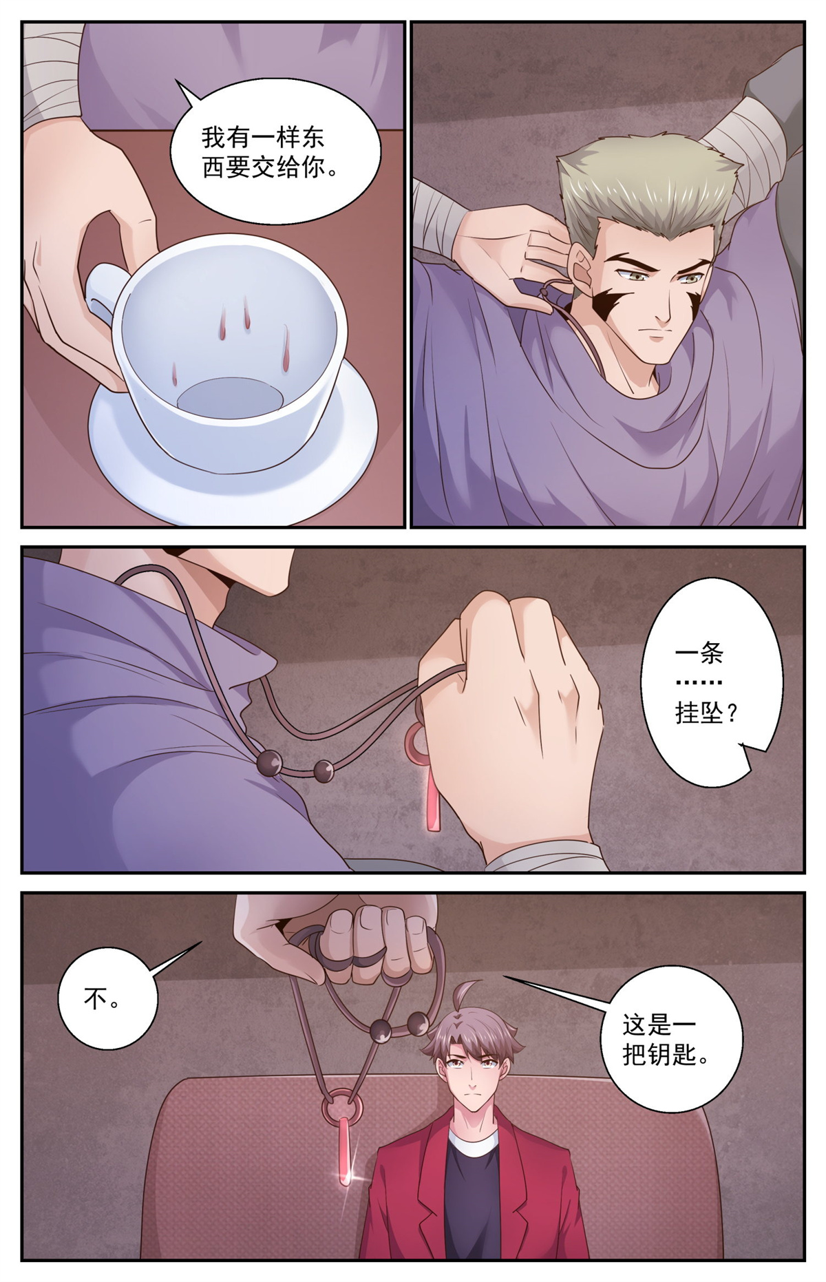 我在末世有套房467 118号避难所的使命