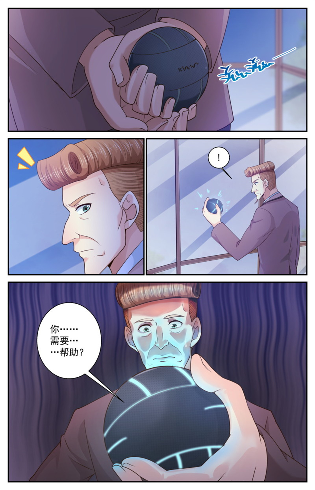 我在末世有套房475 趁火打劫