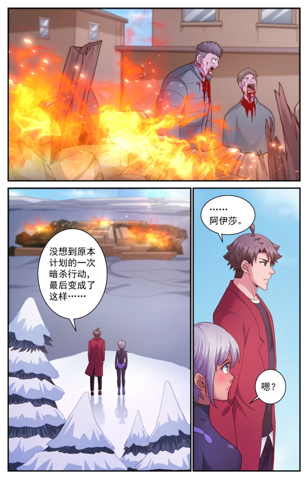我在末世有套房482 躺枪的芬兰