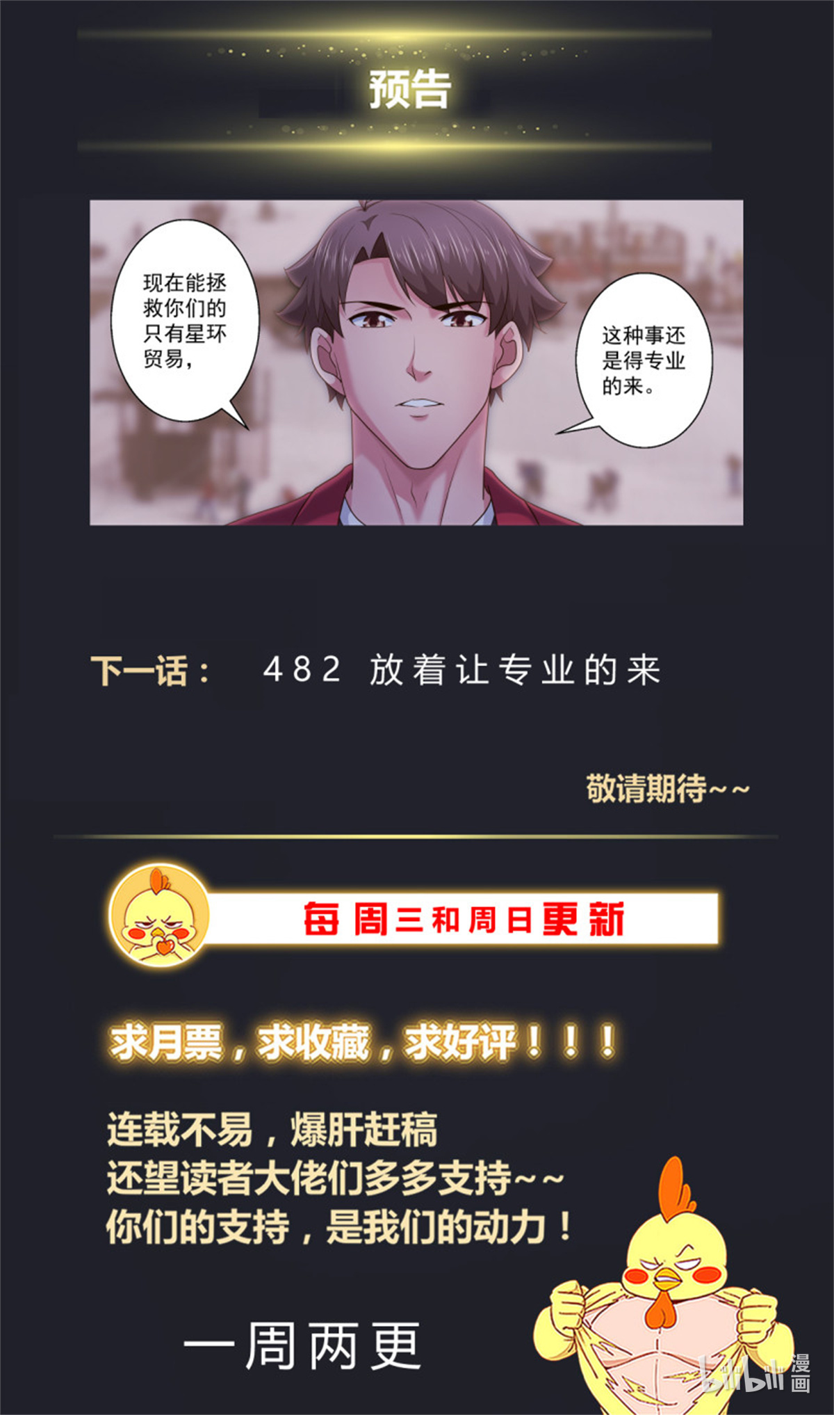 我在末世有套房482 躺枪的芬兰