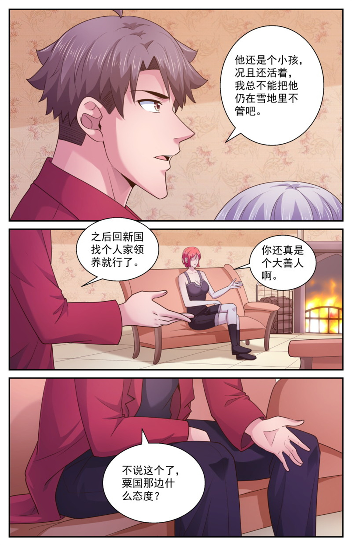 我在末世有套房482 躺枪的芬兰