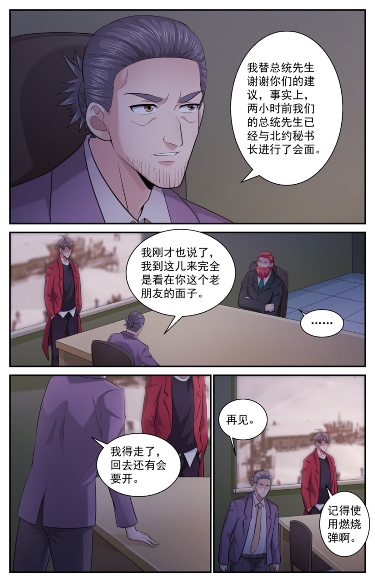 我在末世有套房483 放着让专业的来