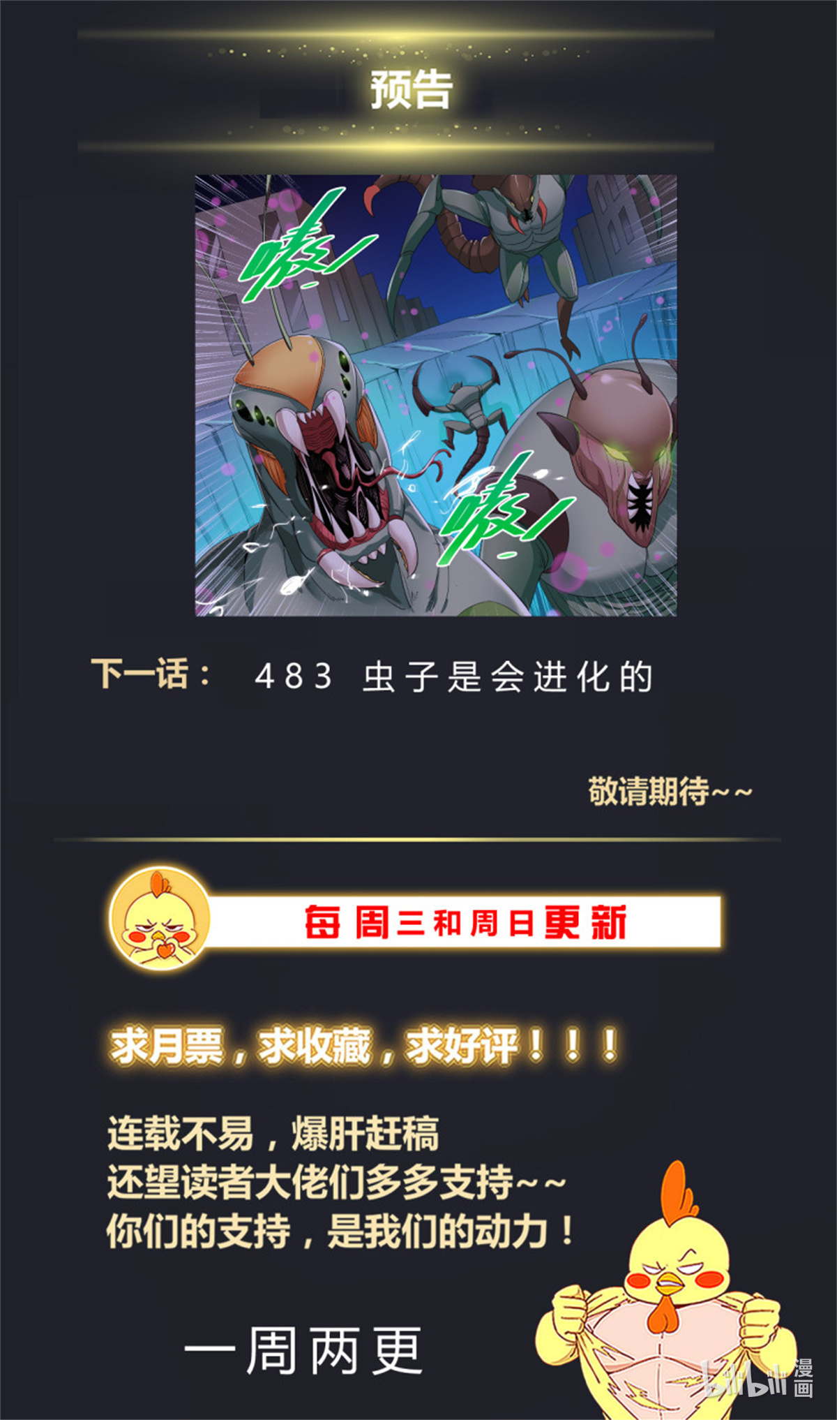 我在末世有套房483 放着让专业的来