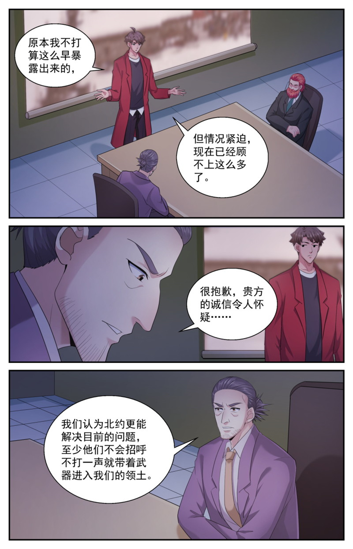 我在末世有套房483 放着让专业的来