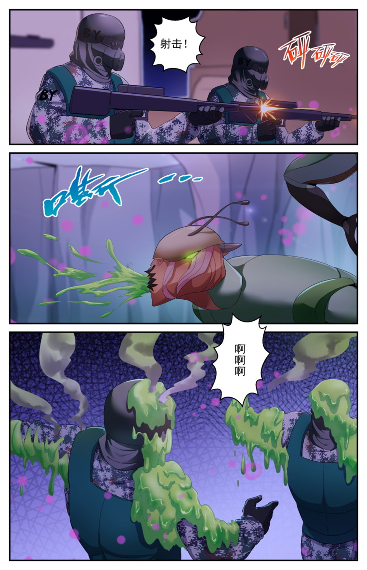 我在末世有套房484 虫子是会进化的