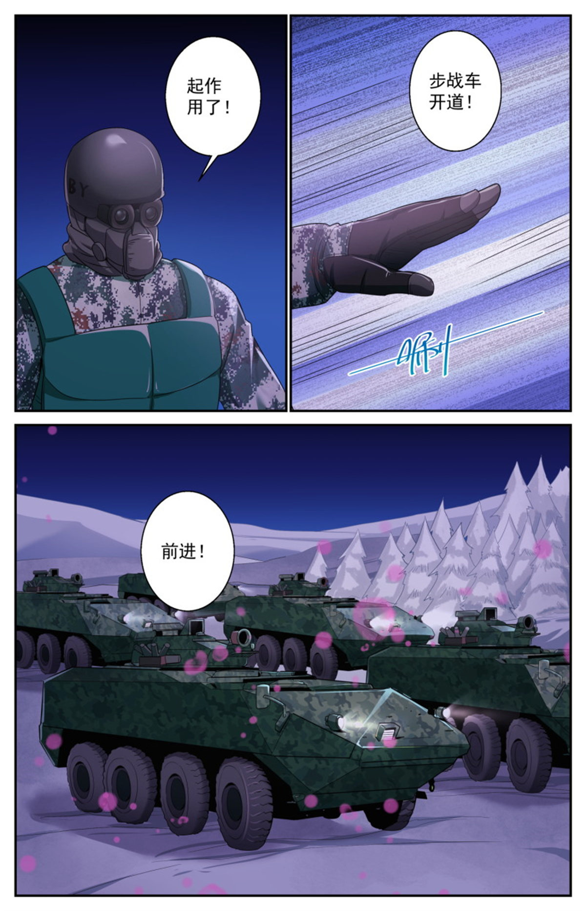 我在末世有套房484 虫子是会进化的