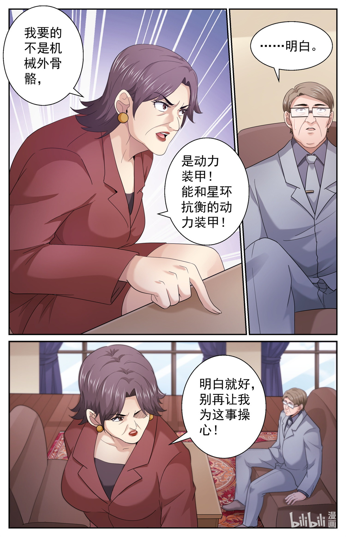 我在末世有套房488 就在我们身边