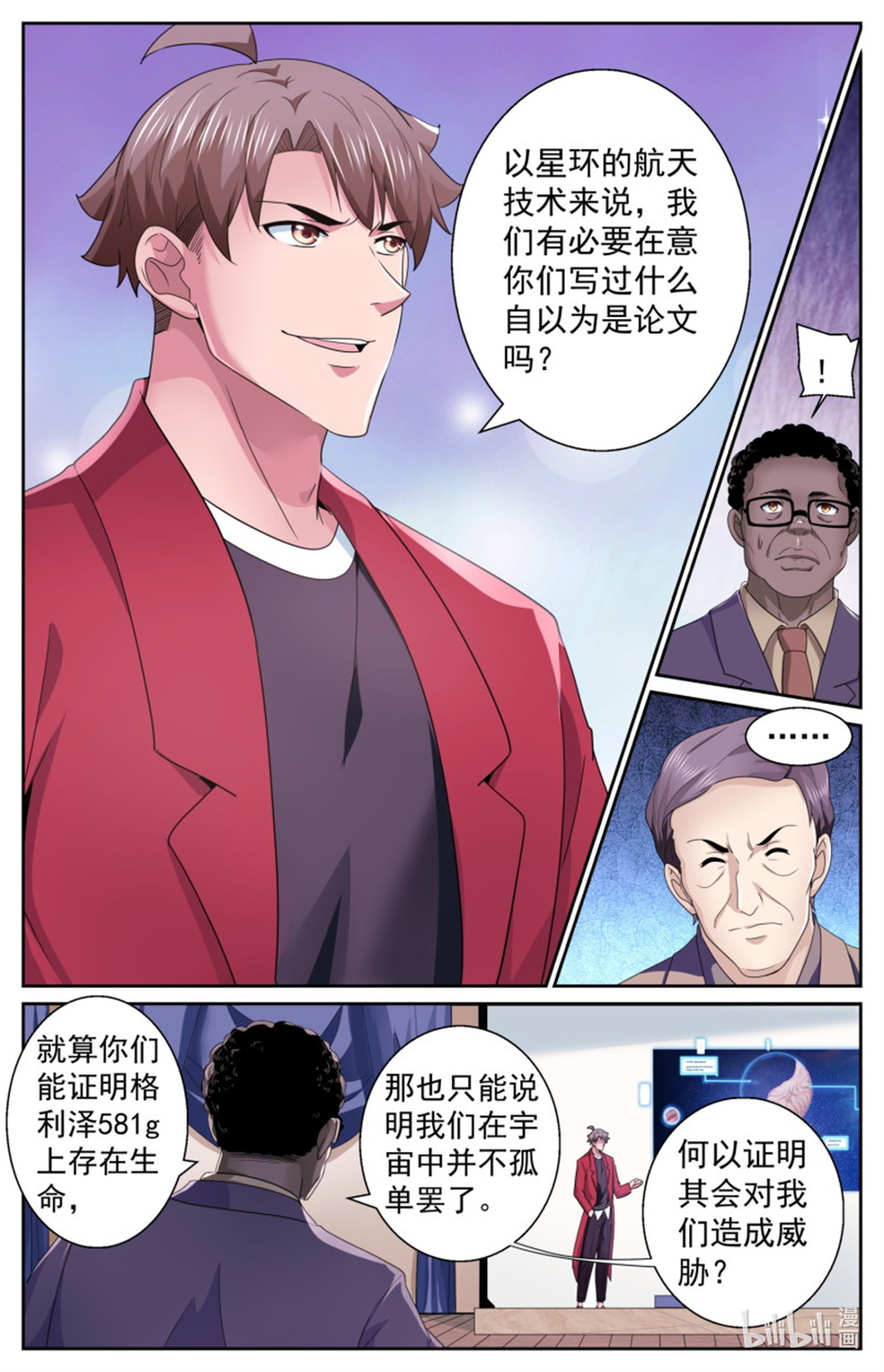 我在末世有套房491 安全峰会