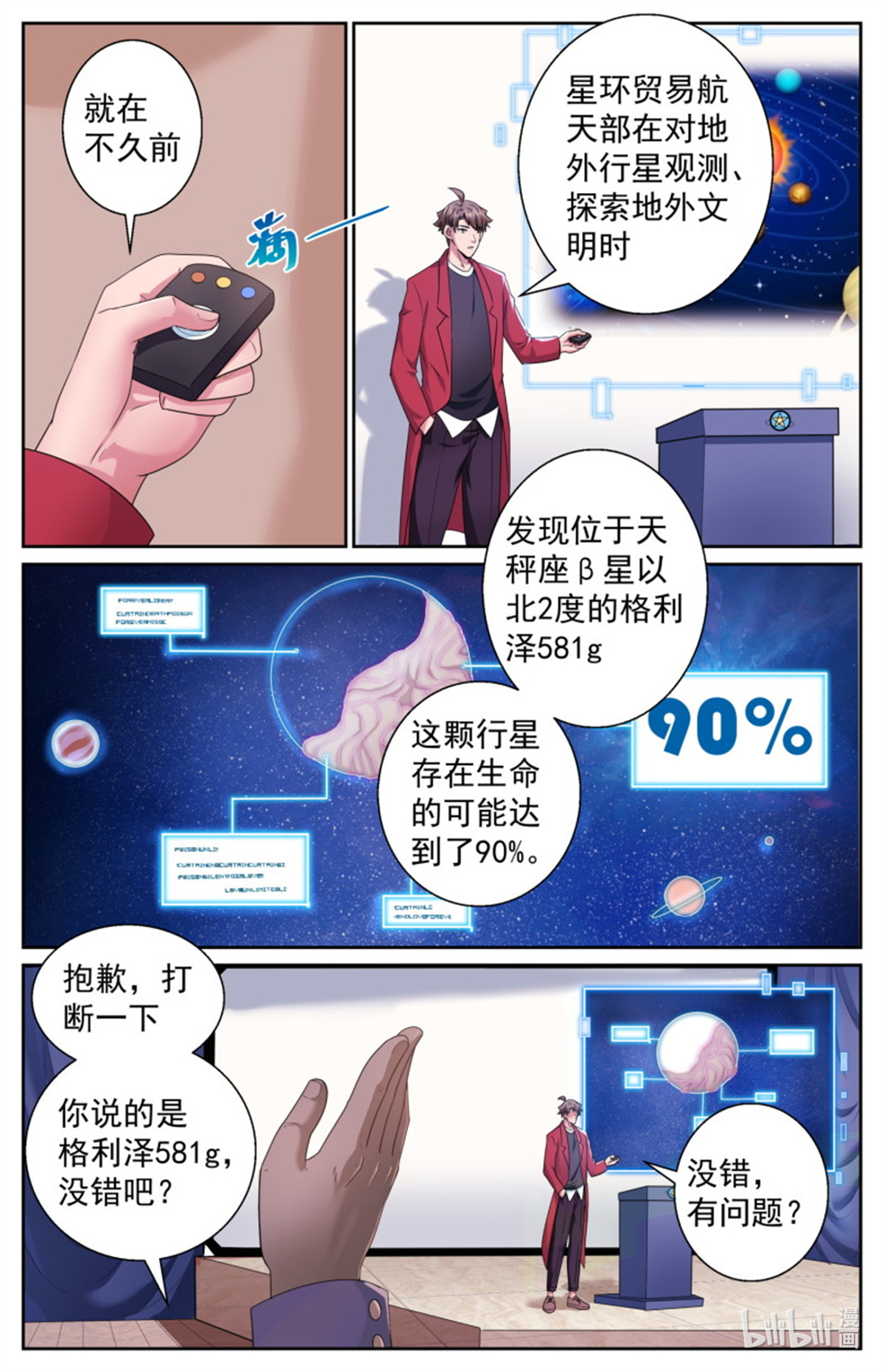 我在末世有套房491 安全峰会