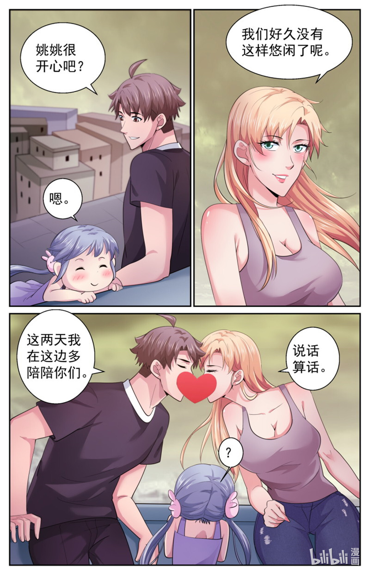 我在末世有套房495 外星人的坟墓