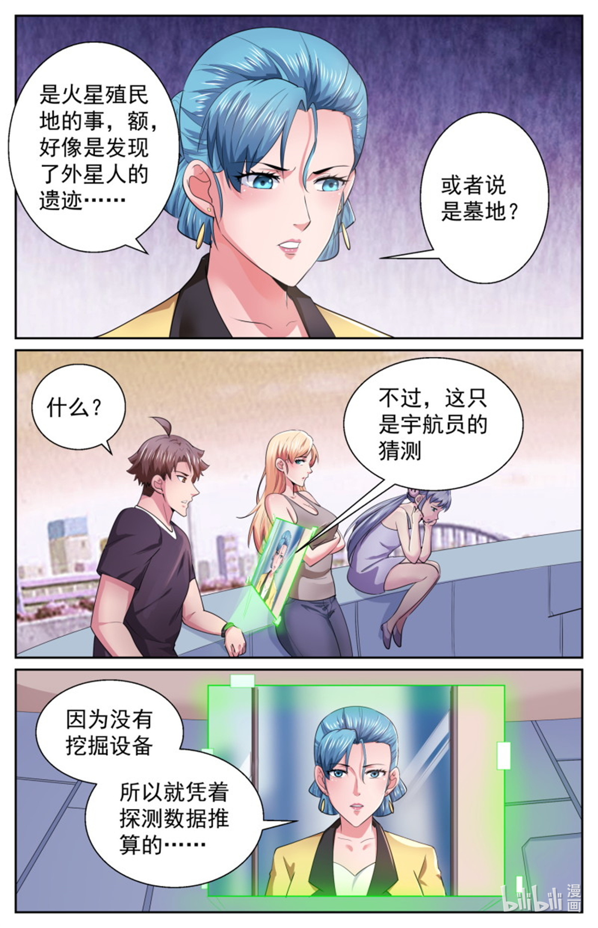 我在末世有套房496 你有孩子了？