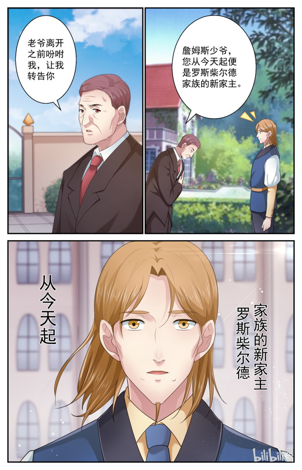 我在末世有套房502 去那里的目的
