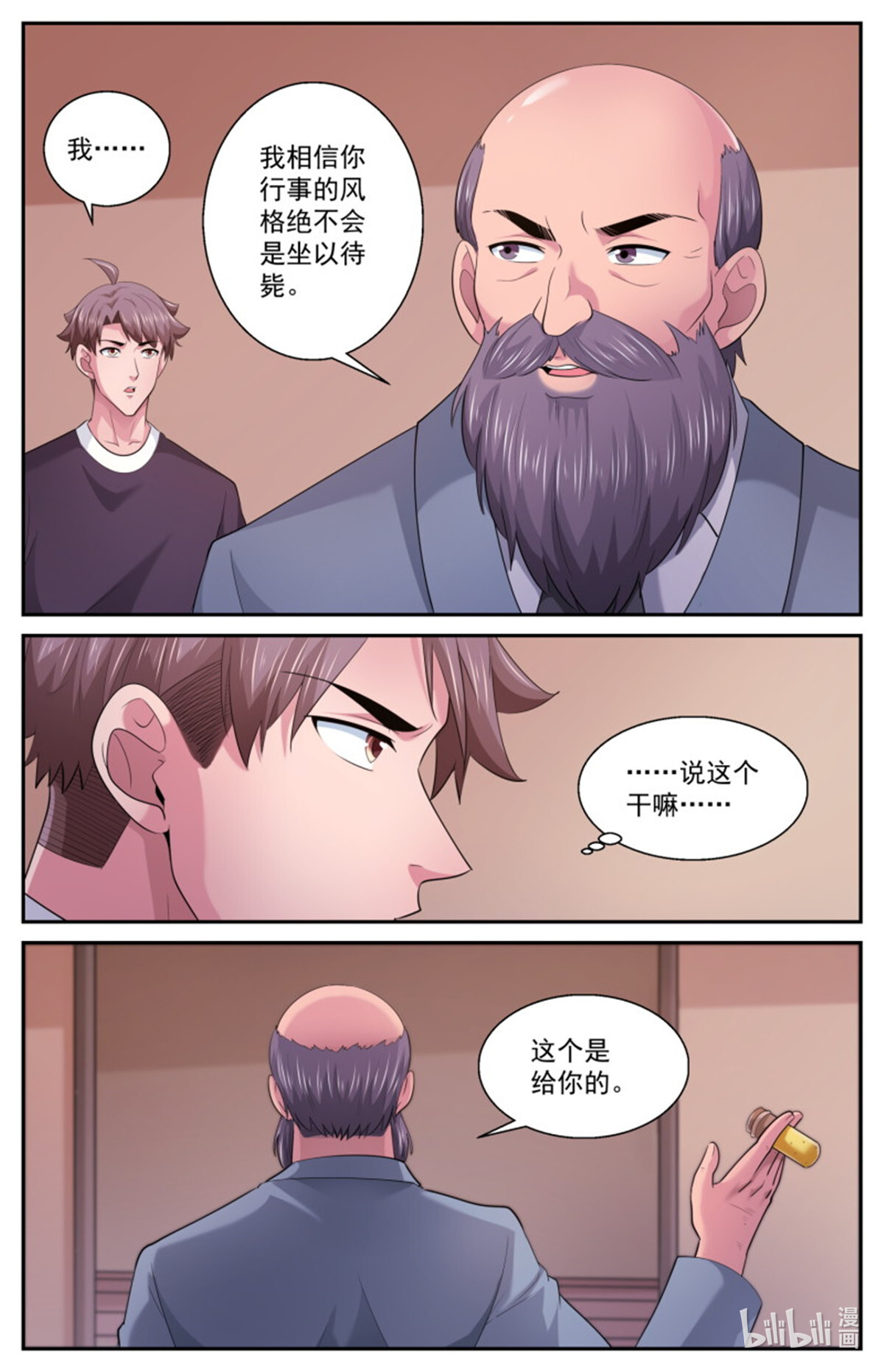 我在末世有套房502 去那里的目的