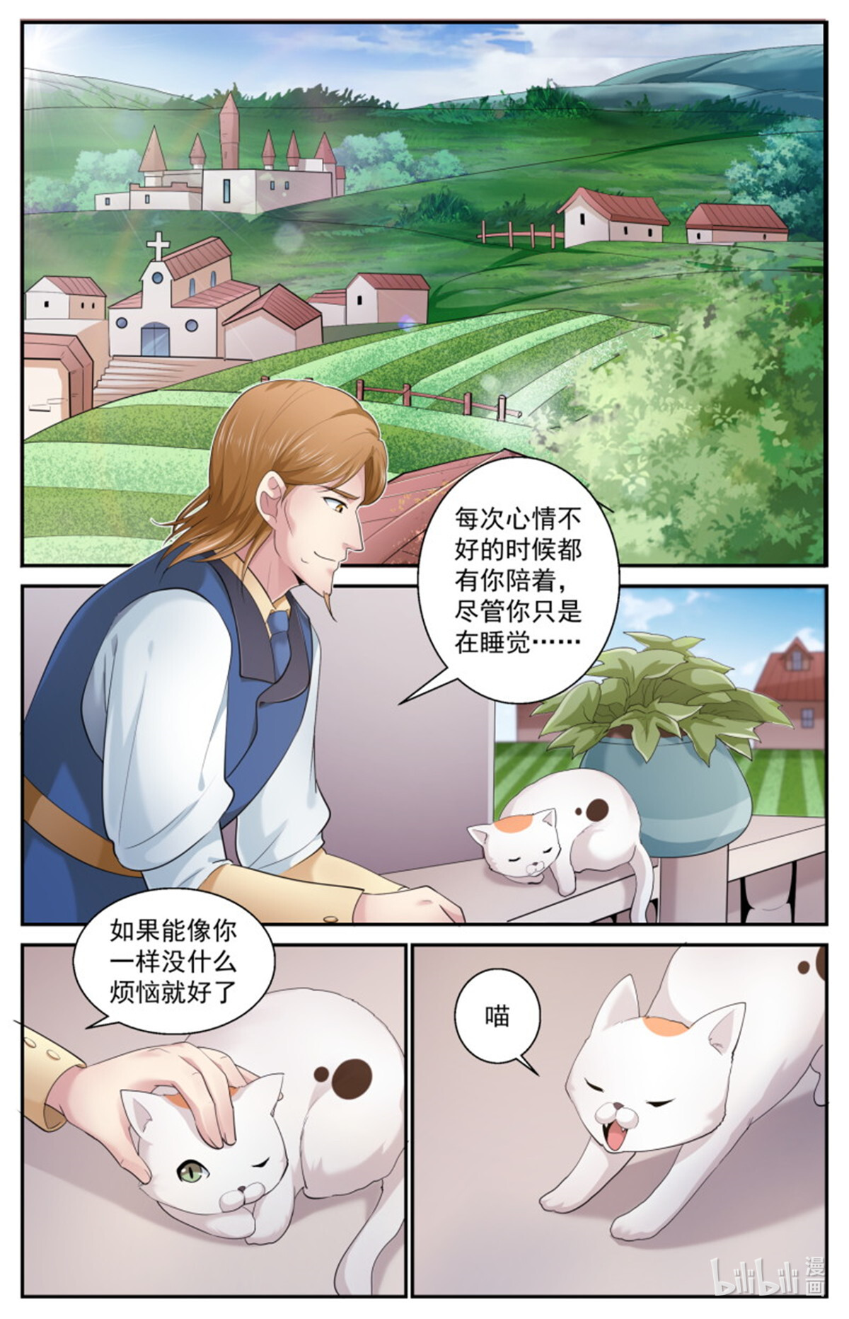 我在末世有套房502 去那里的目的