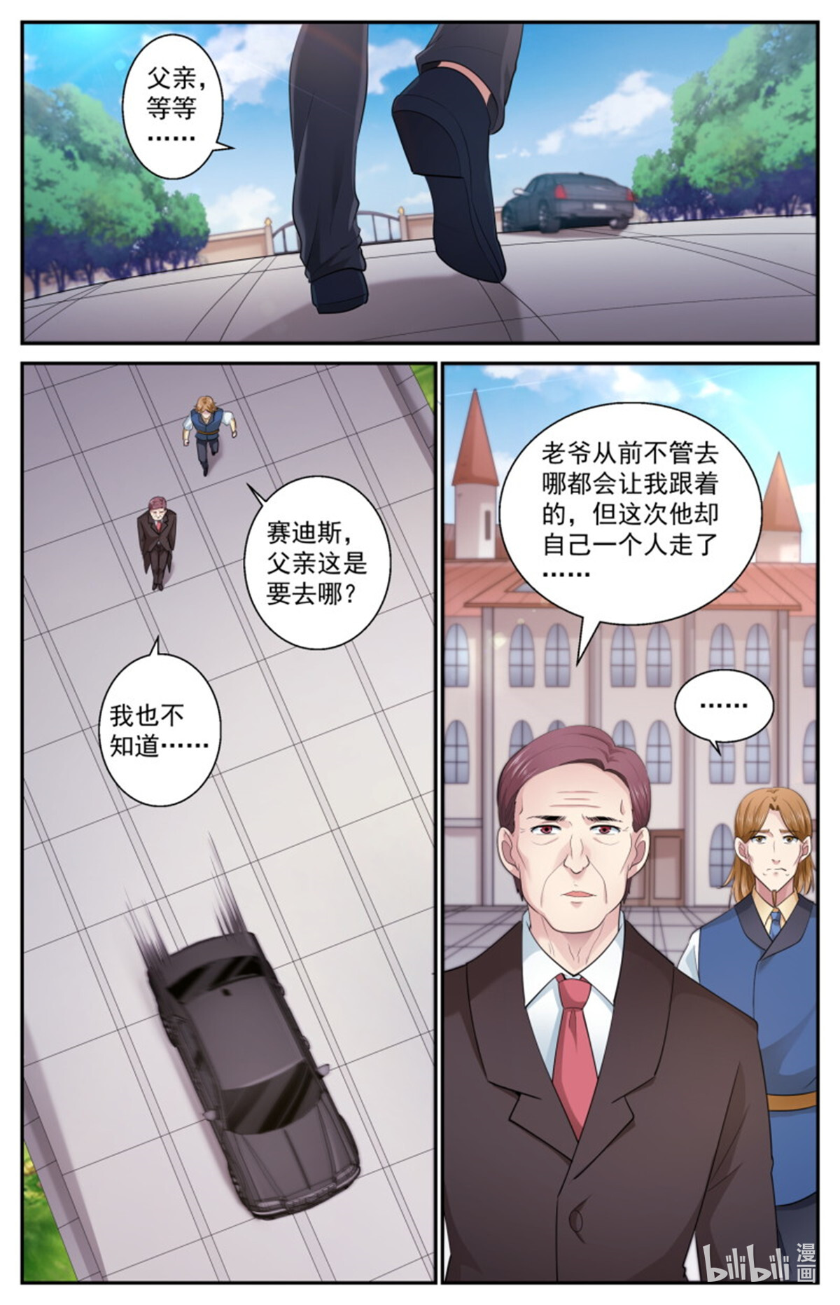 我在末世有套房502 去那里的目的