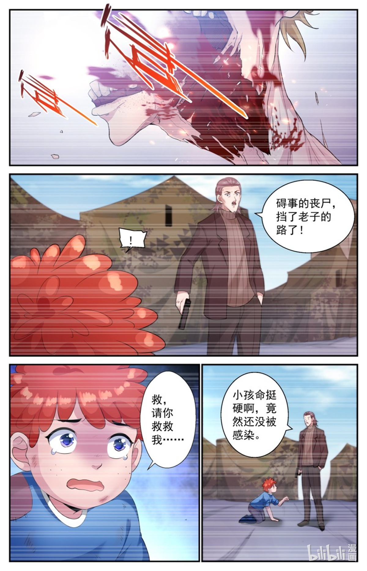 我在末世有套房503 小助手