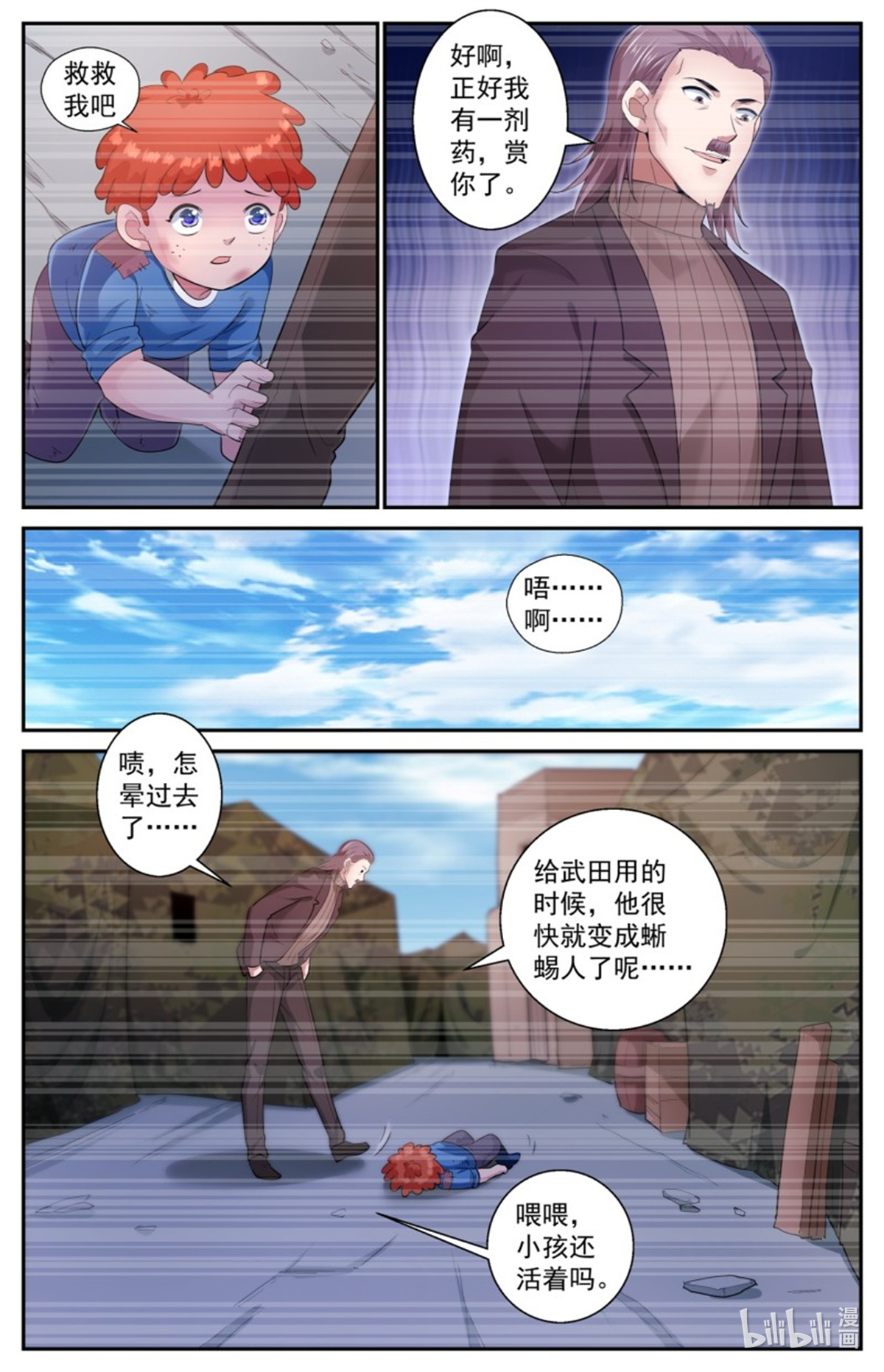 我在末世有套房503 小助手