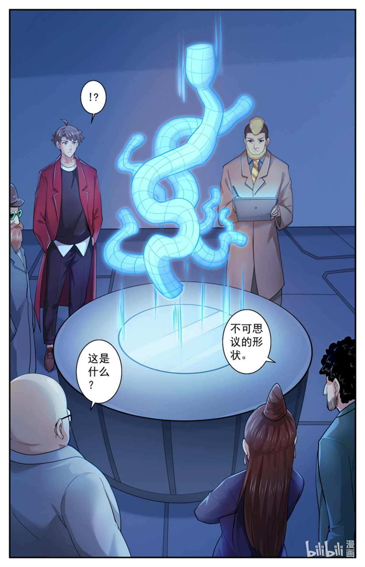 我在末世有套房506 三十多亿年前的蚁穴