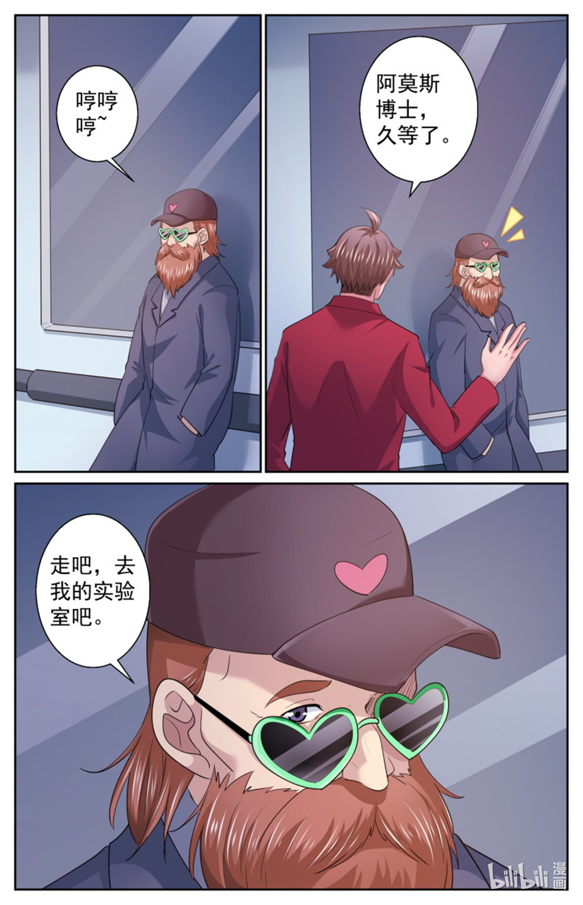 我在末世有套房508 见证历史的时刻