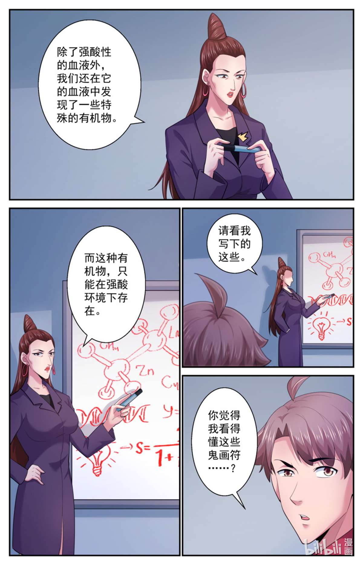 我在末世有套房515 供养层的猜想