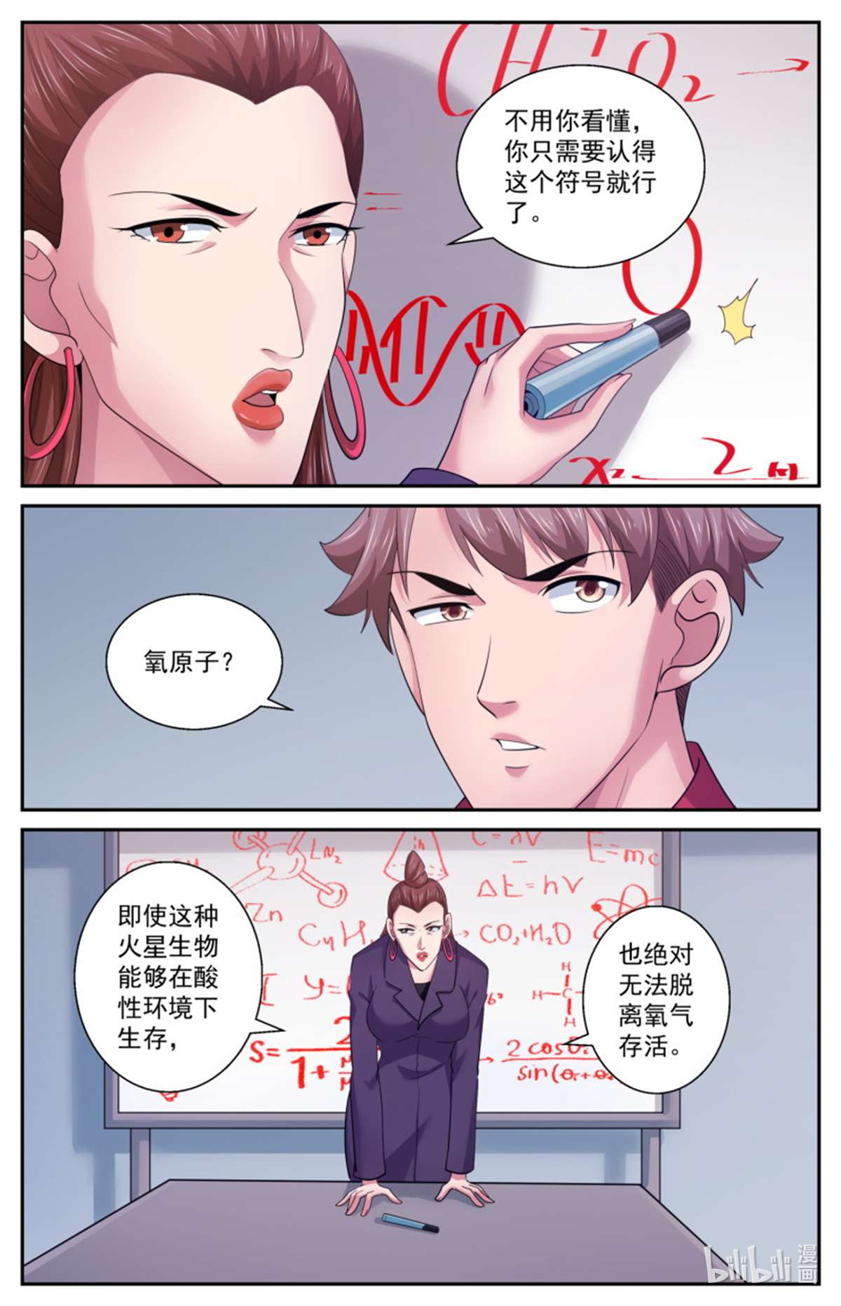 我在末世有套房515 供养层的猜想