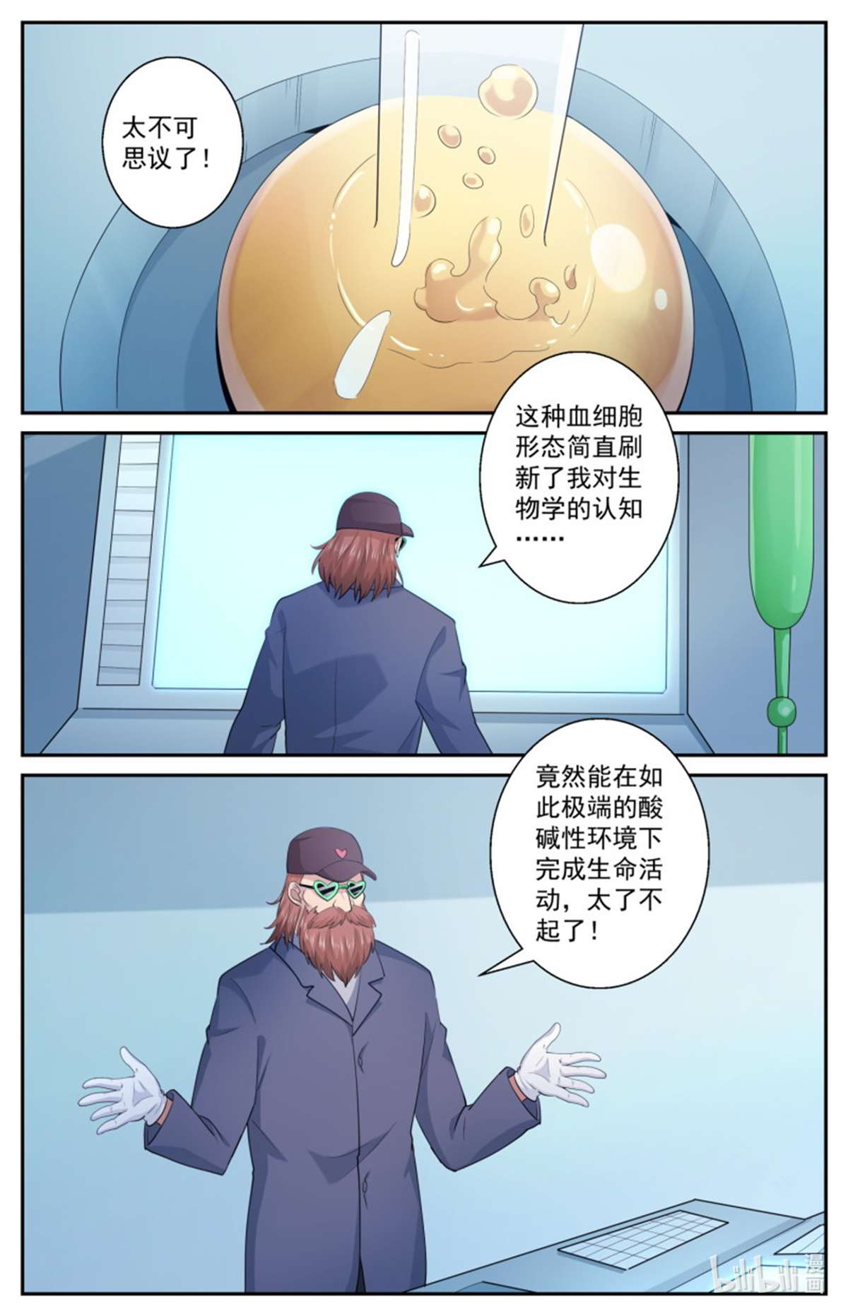 我在末世有套房515 供养层的猜想