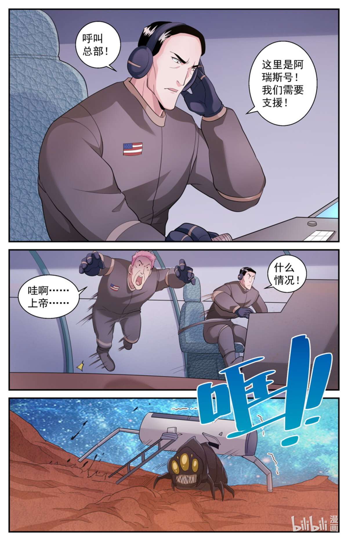 我在末世有套房519 作死小能手