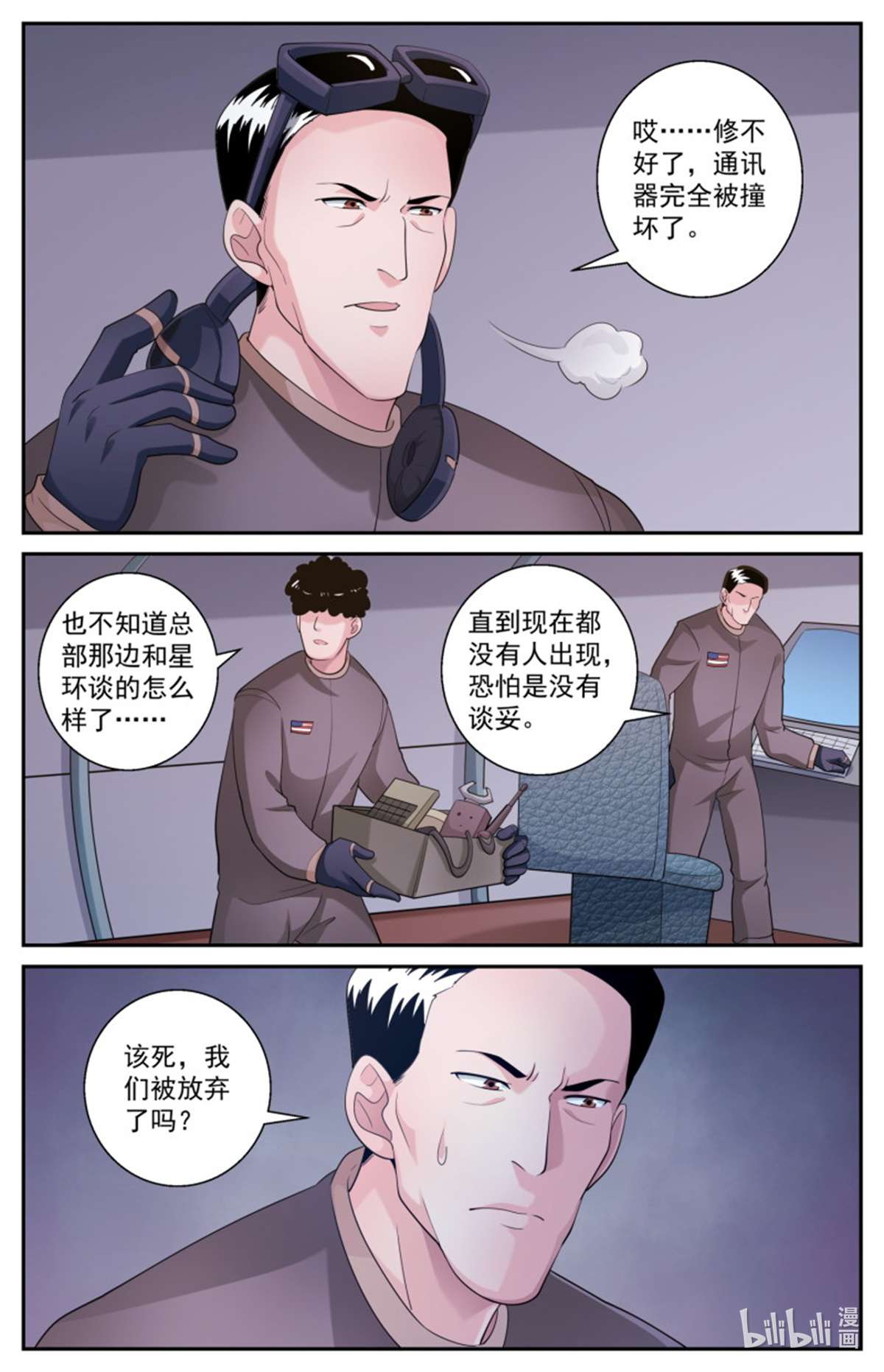 我在末世有套房520 救人可以，除非……