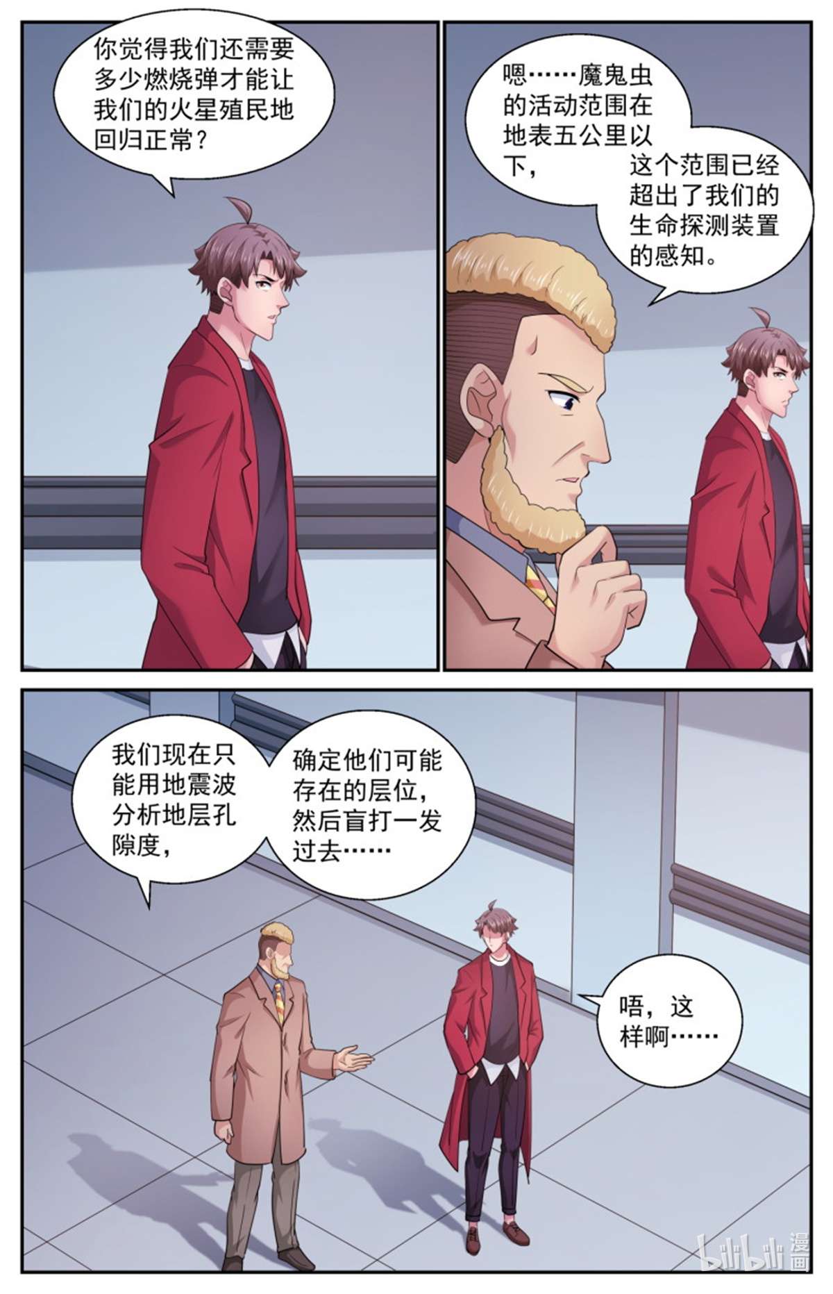 我在末世有套房520 救人可以，除非……