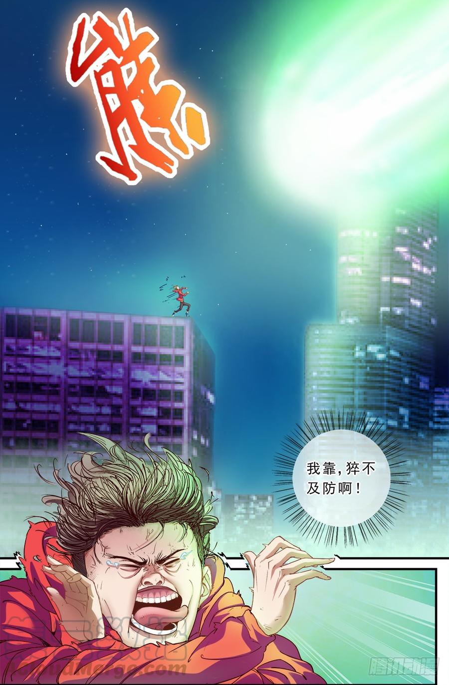 我在末世有套房二话 跃迁手环 上