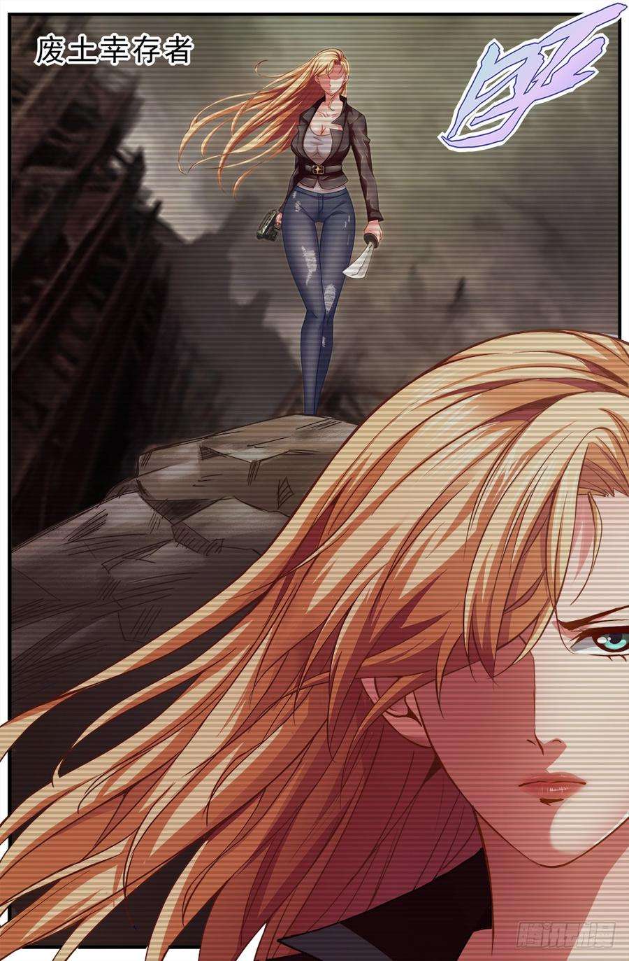 我在末世有套房五话 都是酒精惹的祸