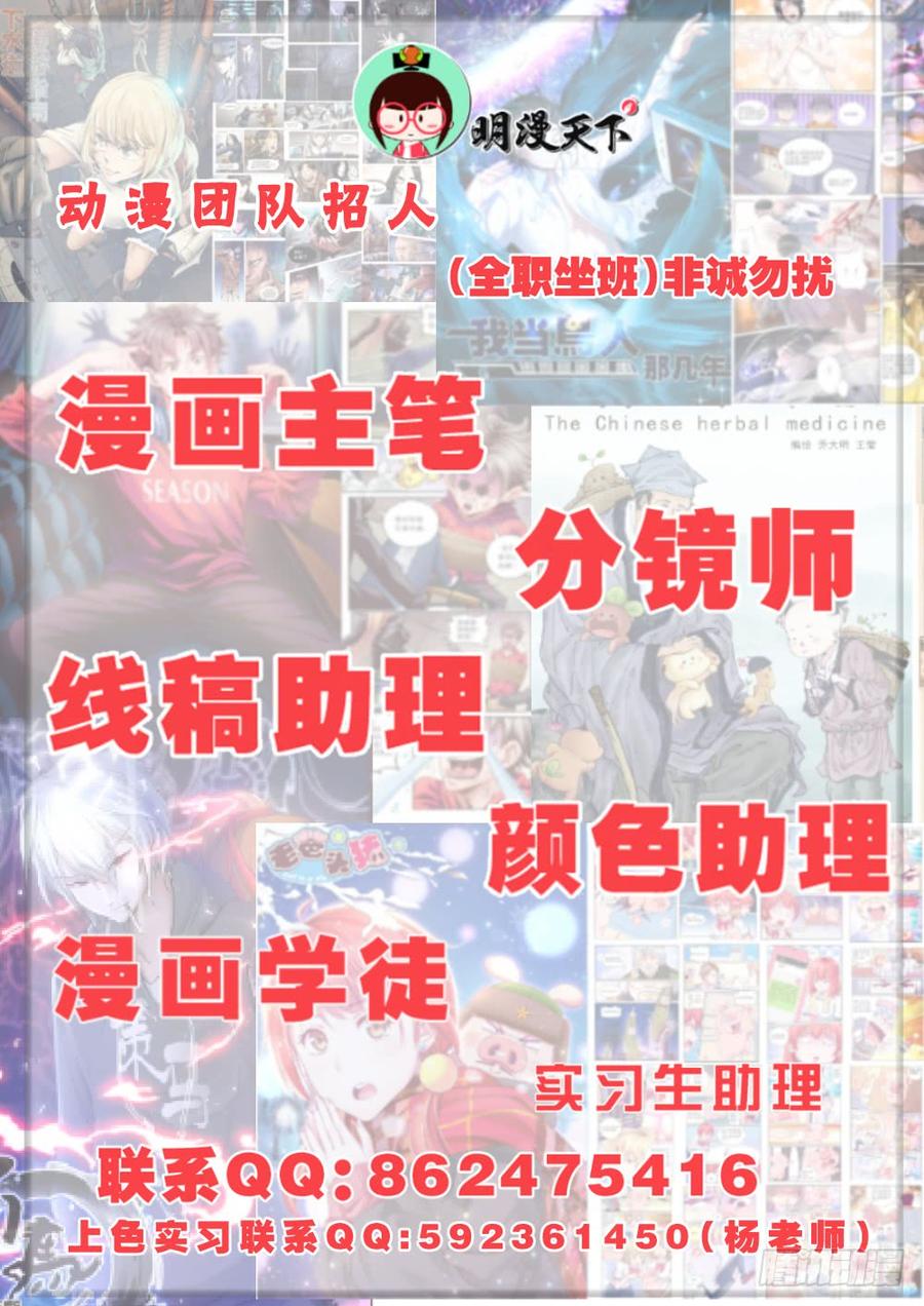 我在末世有套房十话 人才济济的贫民窟