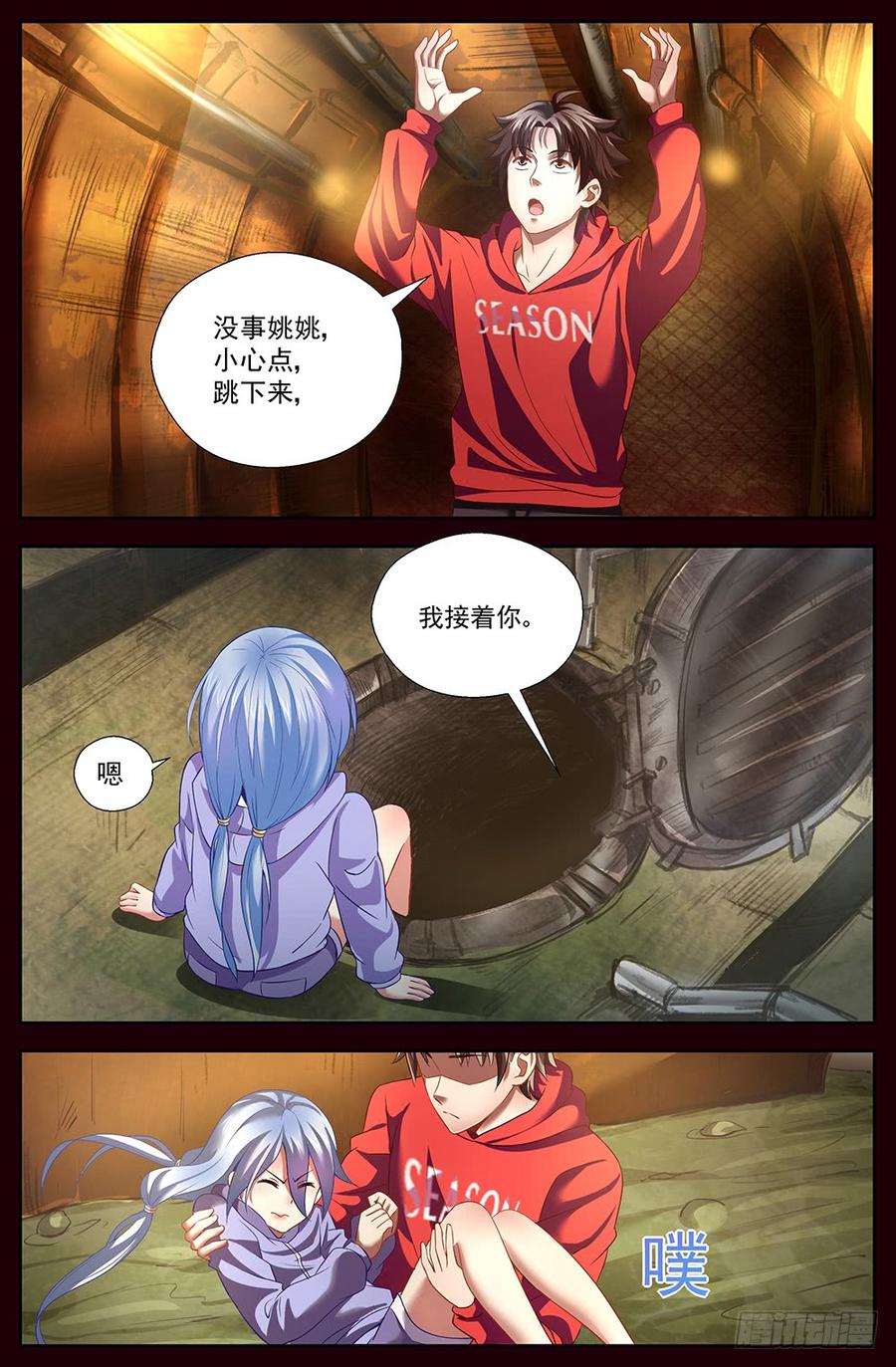 我在末世有套房十三话 工地激战