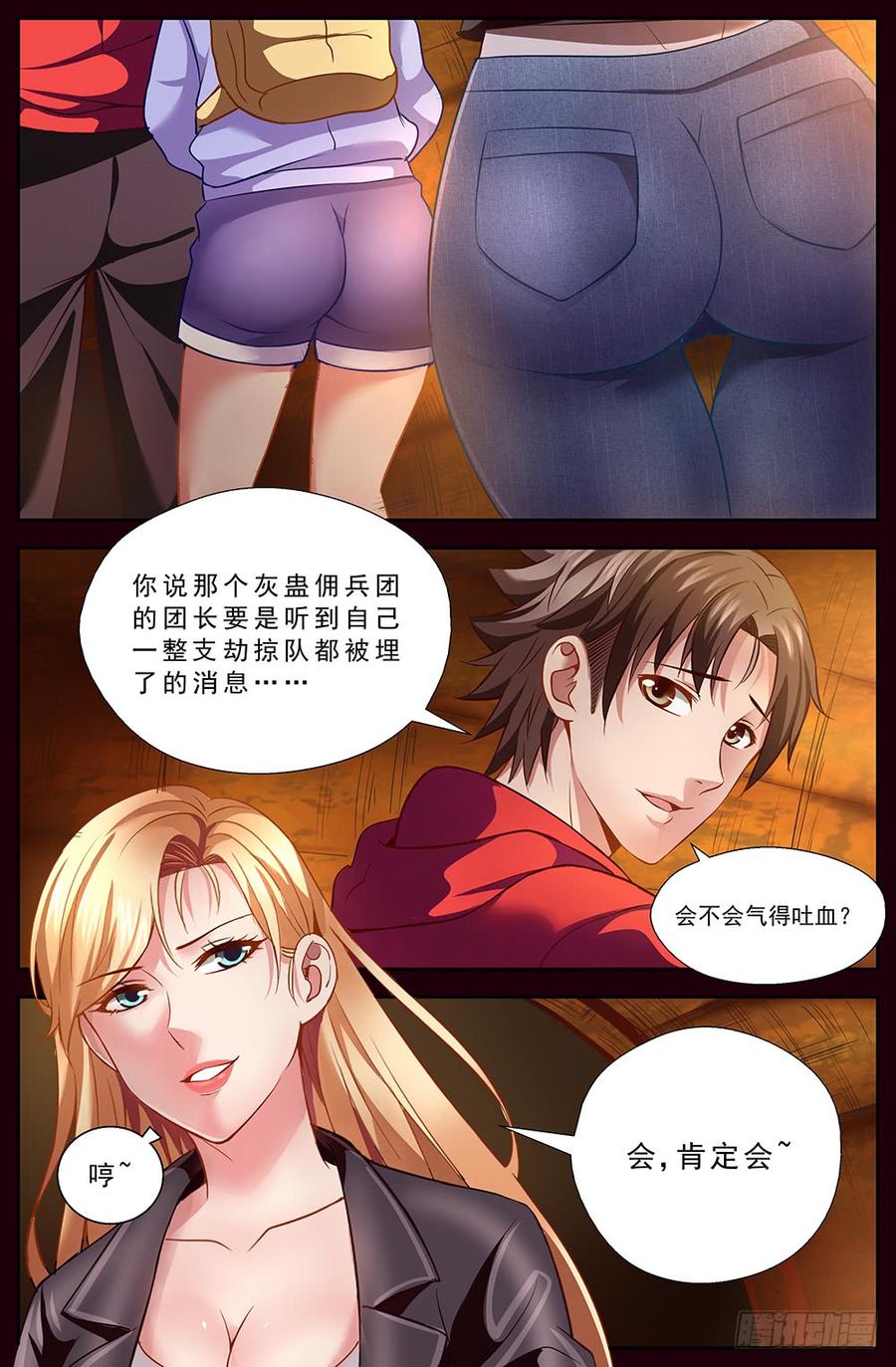 我在末世有套房十四话 肮脏的下水道